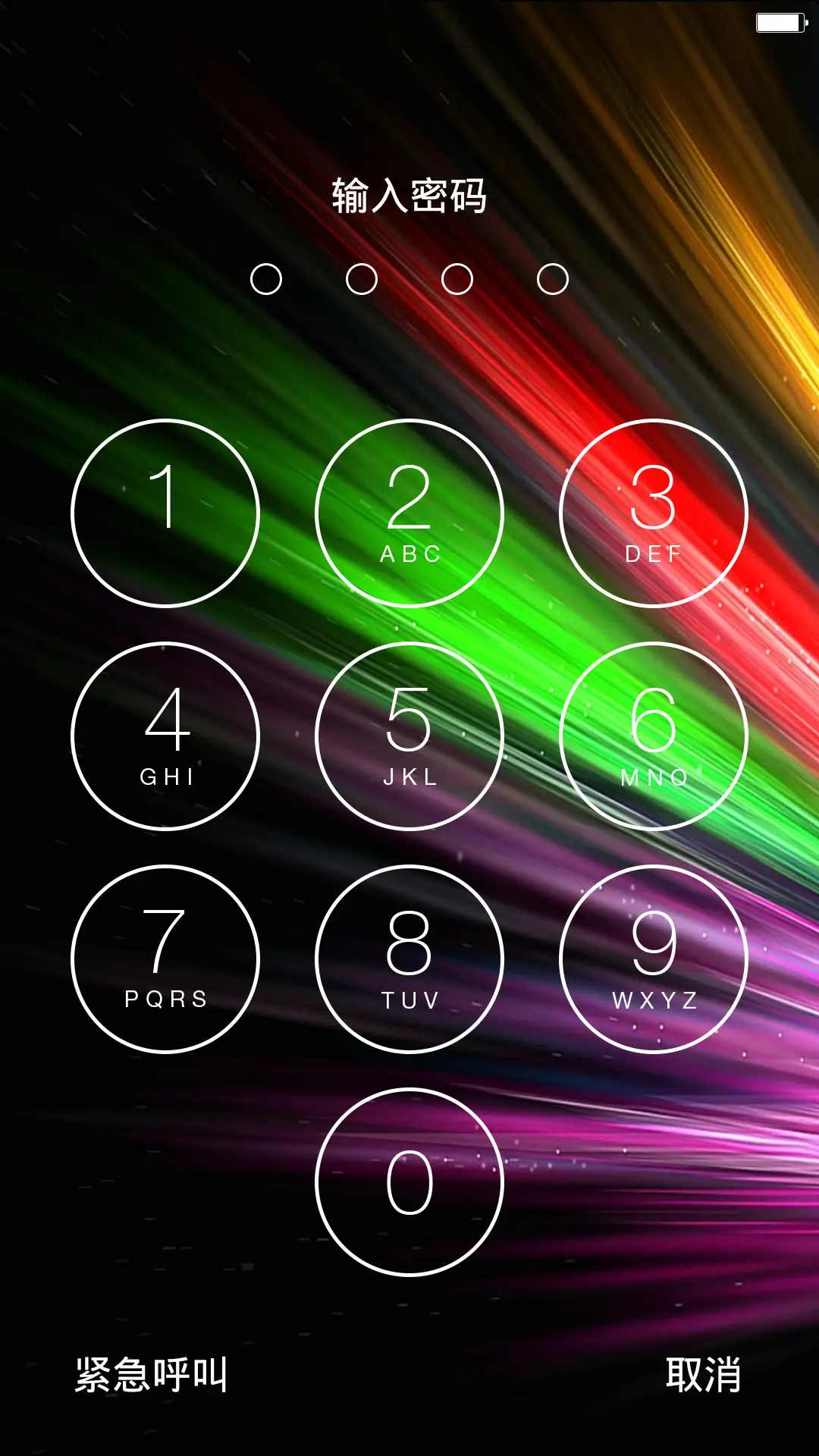 米小彩 - Screenshot 2