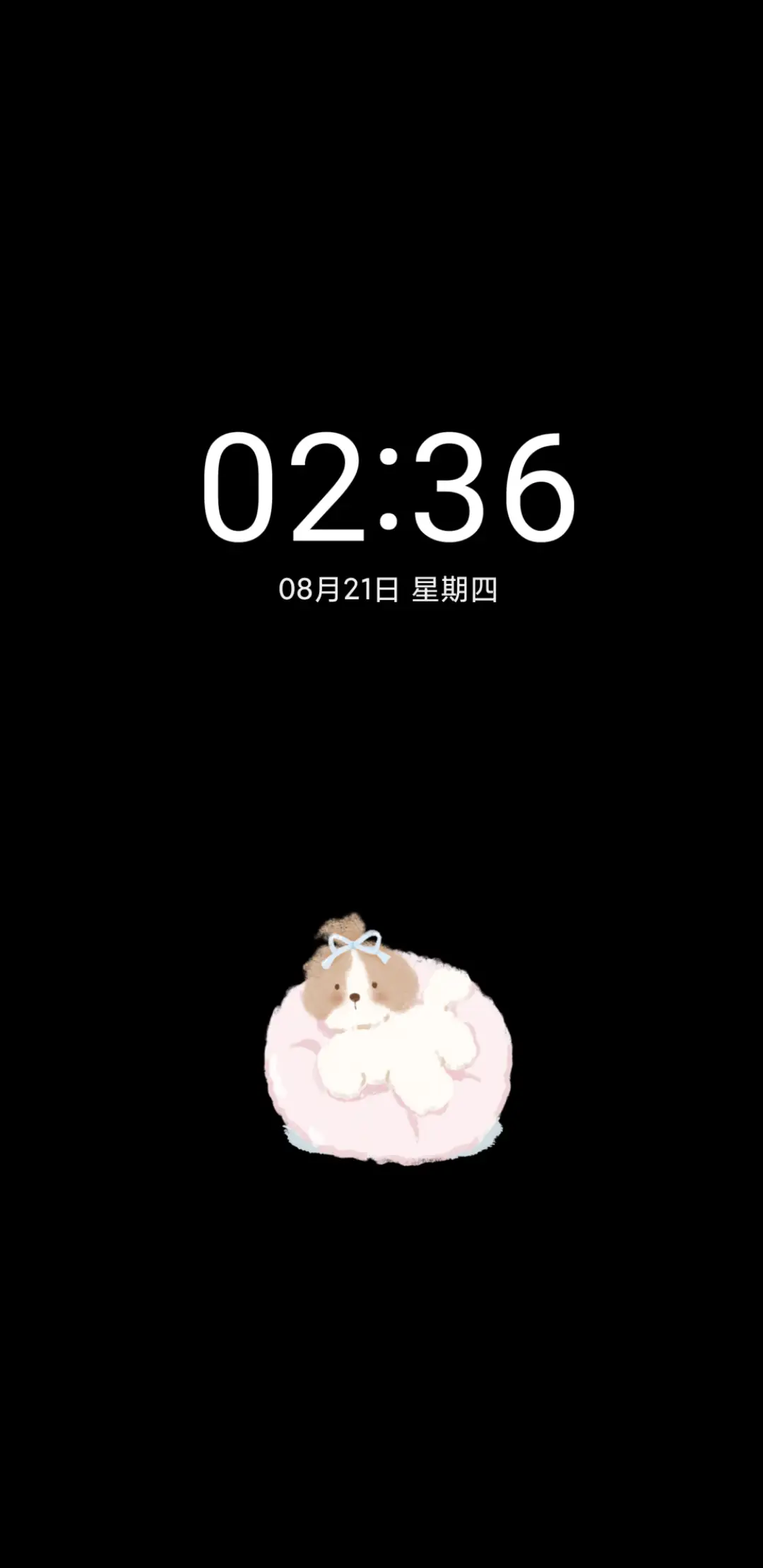 Pro多图 小熊跳舞 - Screenshot 1