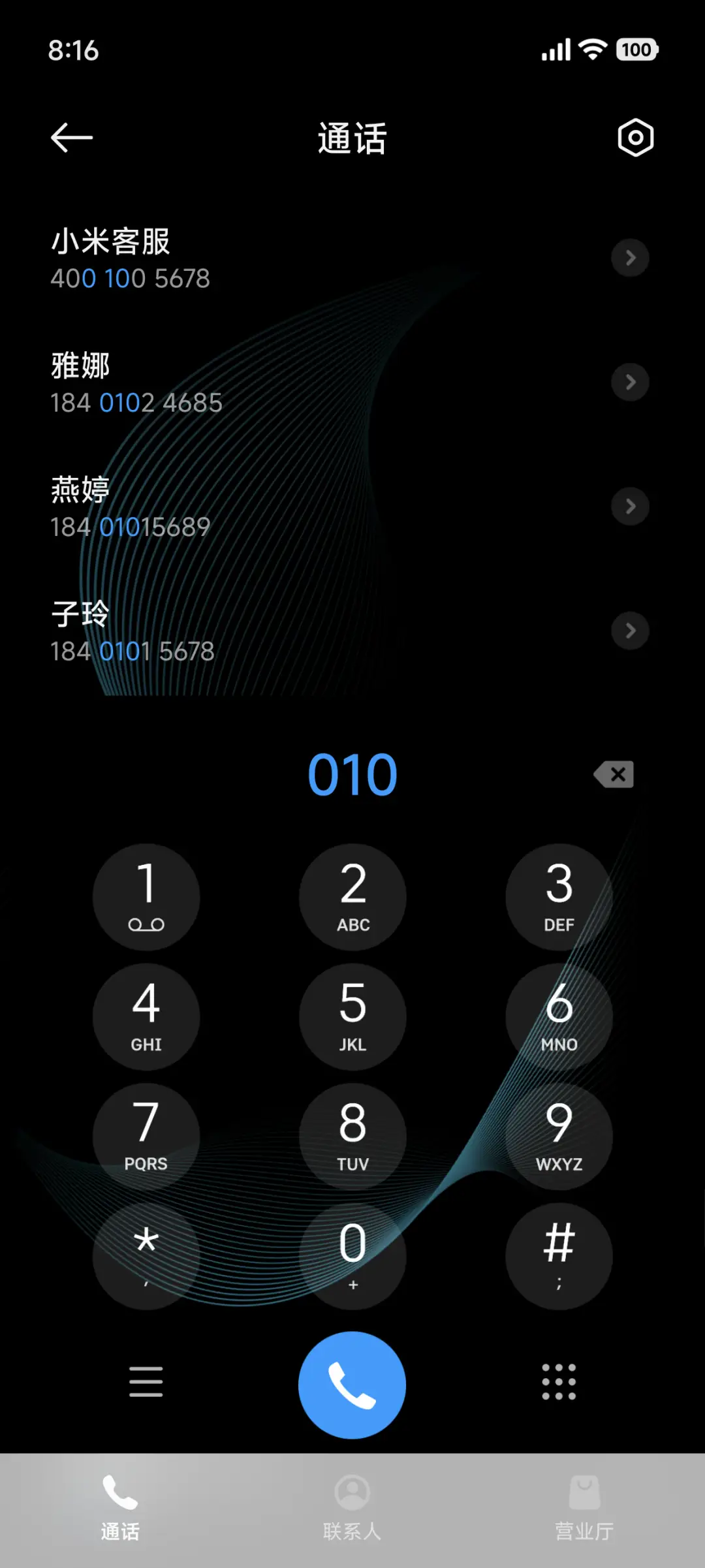 果风超黑简约 - Screenshot 6