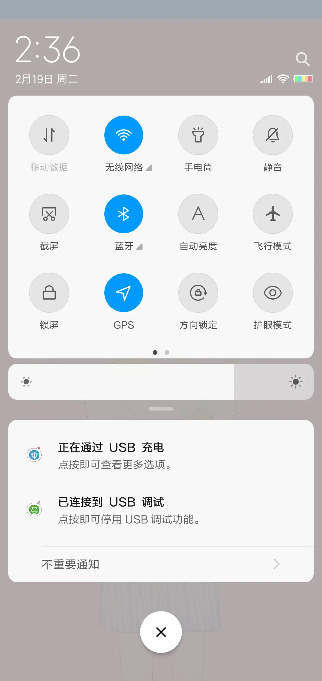 请努力变得优秀吧 - Screenshot 5
