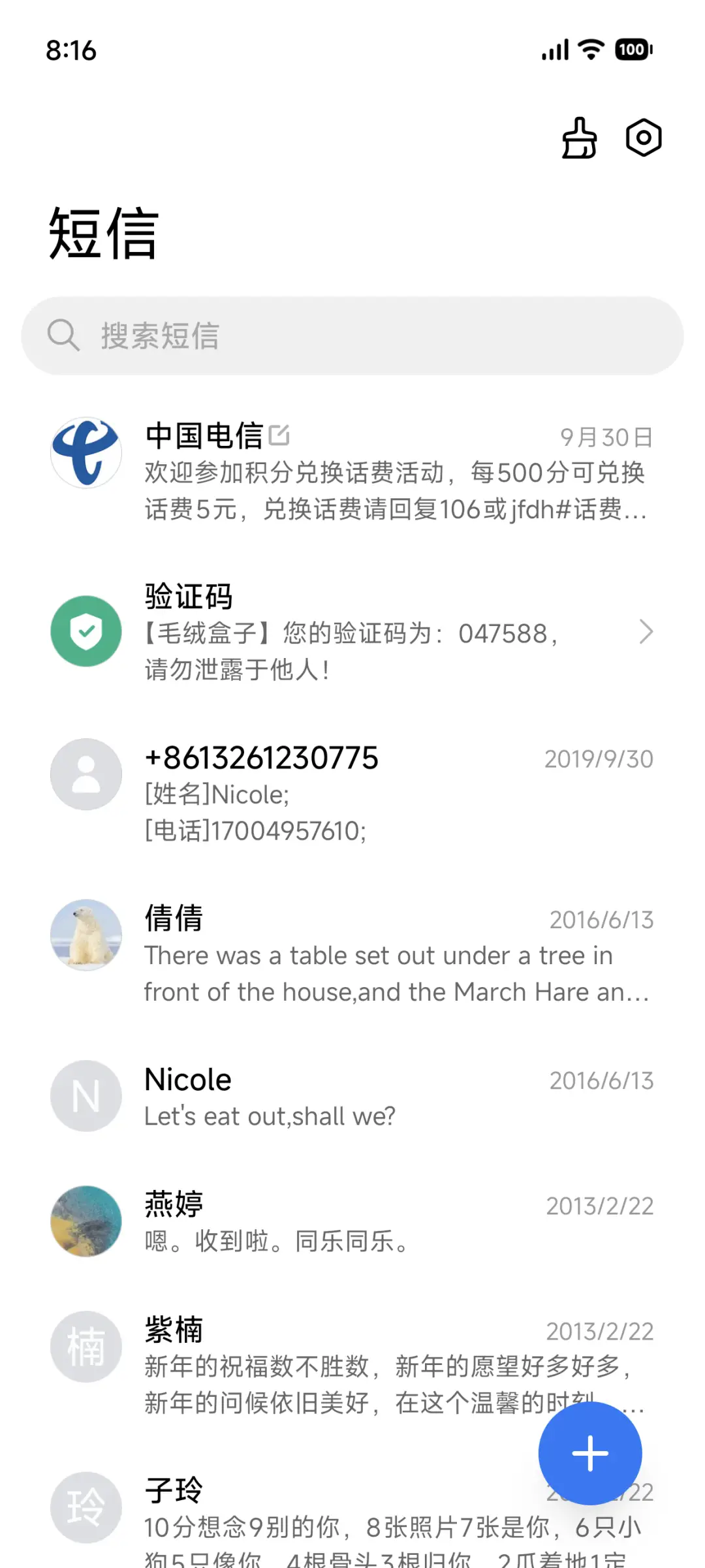 LRUI - Screenshot 10