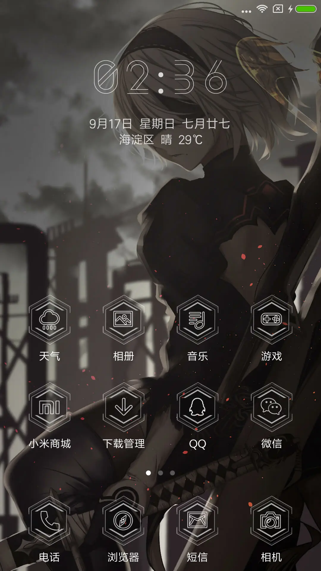 尼尔机械纪元 - Screenshot 2