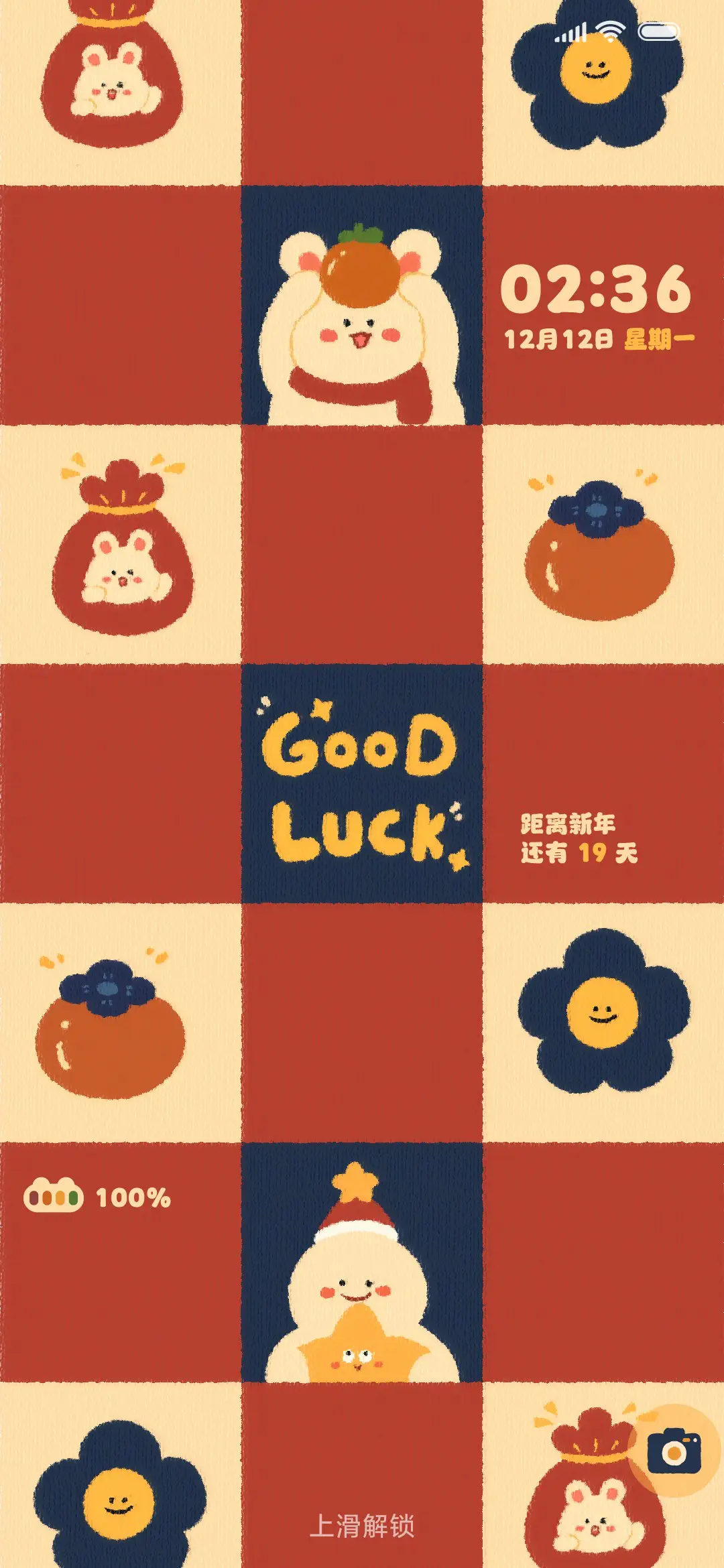 质感格子 幸运兔 THEME for Xiaomi MIUI HyperOS
