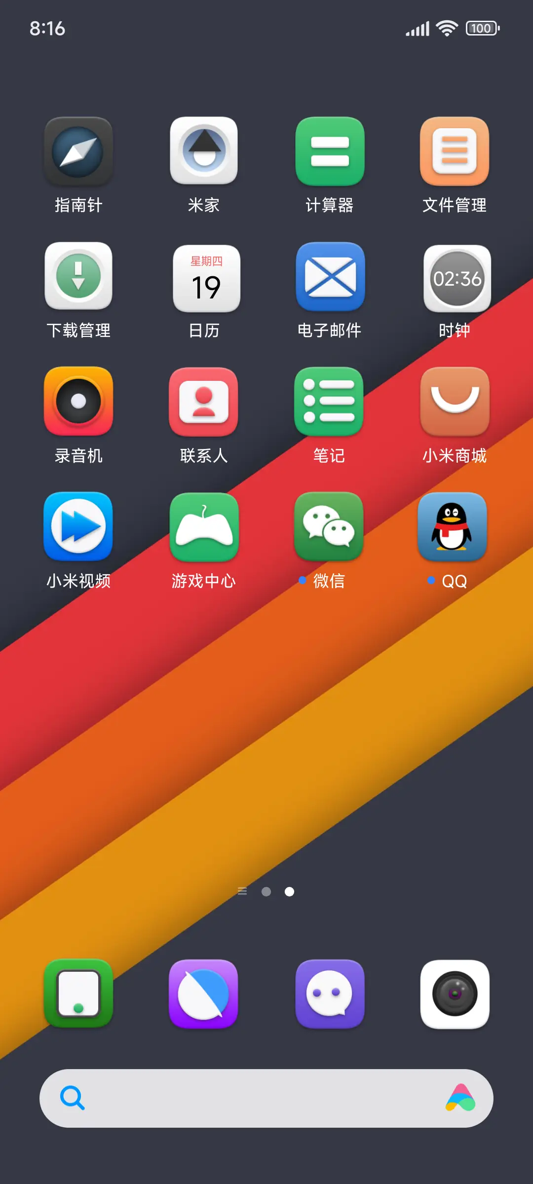 经典Pro - Screenshot 3