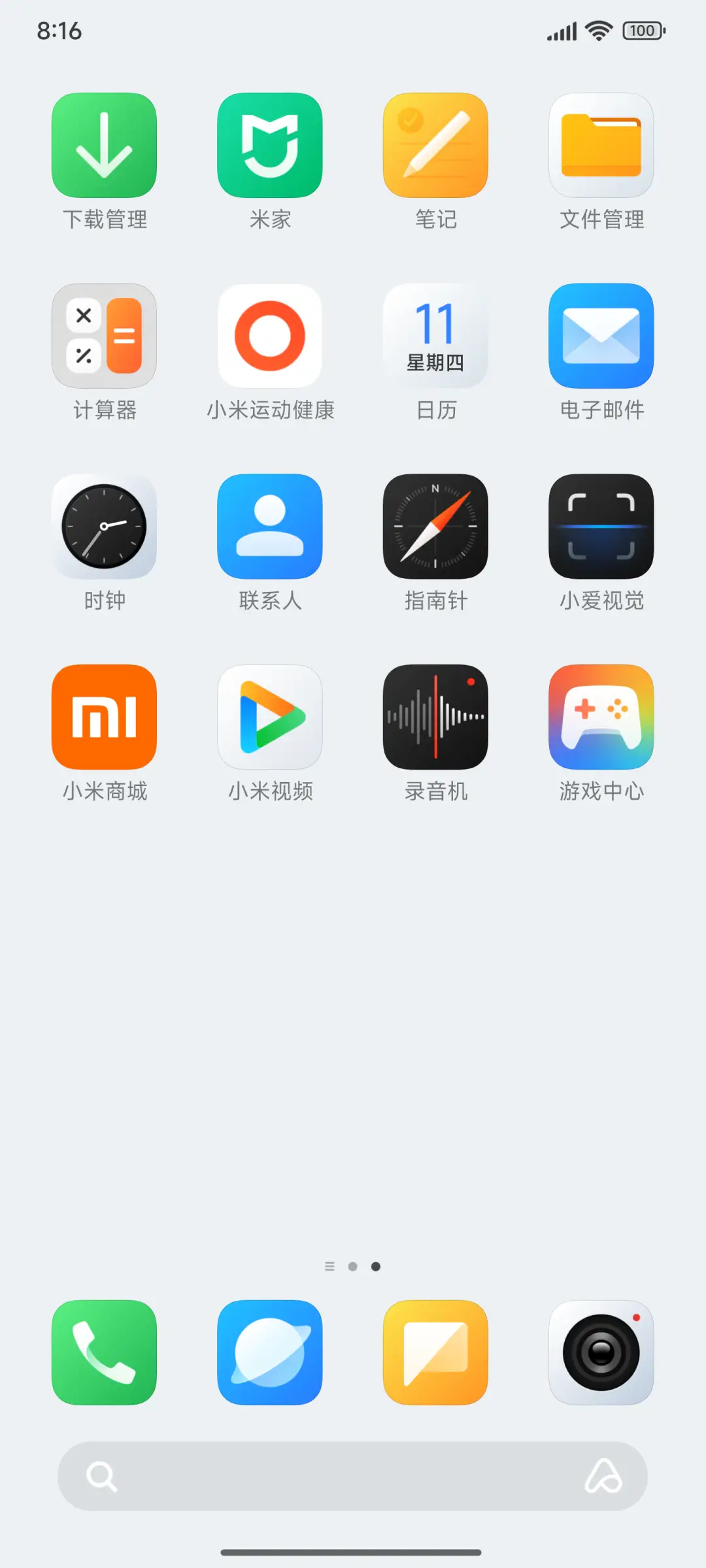 蒂米拟态 - Screenshot 3