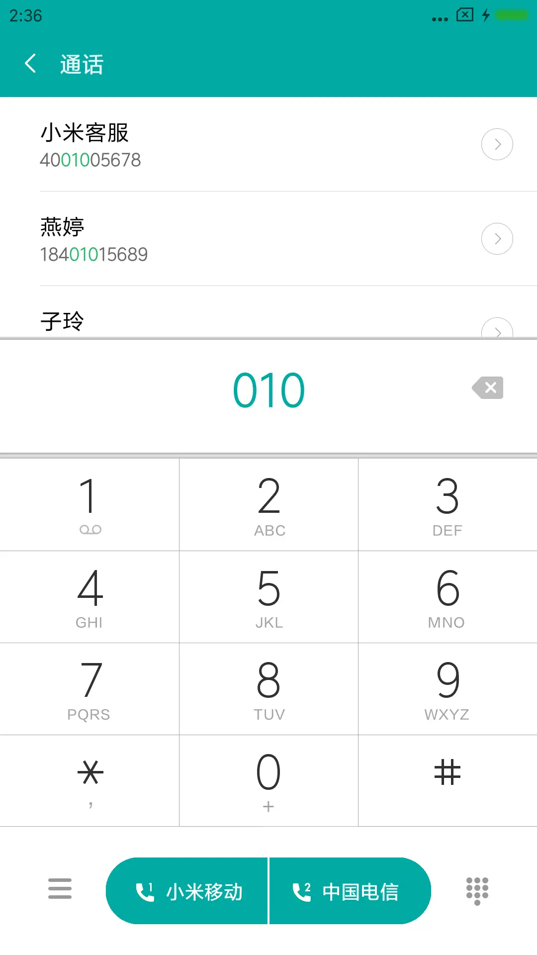 轻彩酷炫 - Screenshot 6