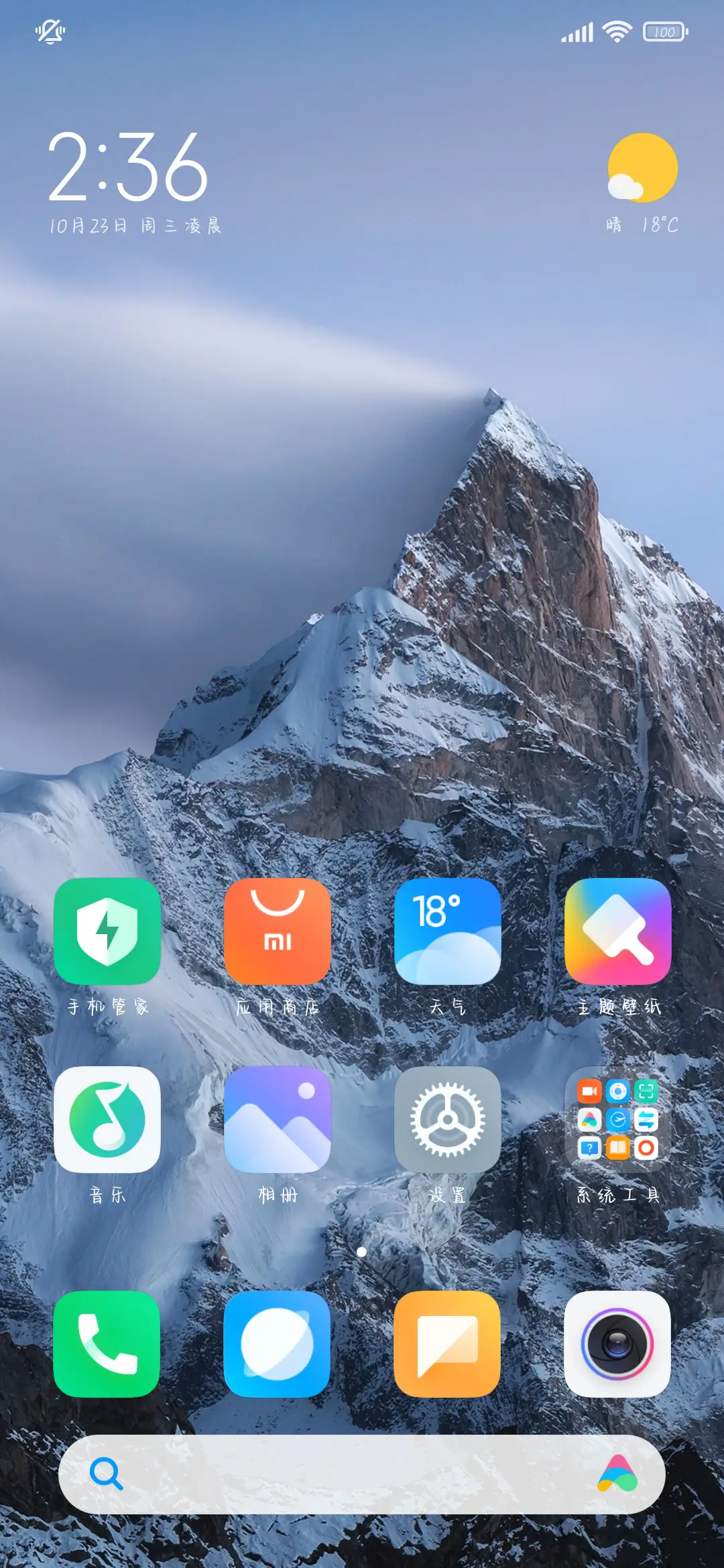 风很自由手写体 - Screenshot 5