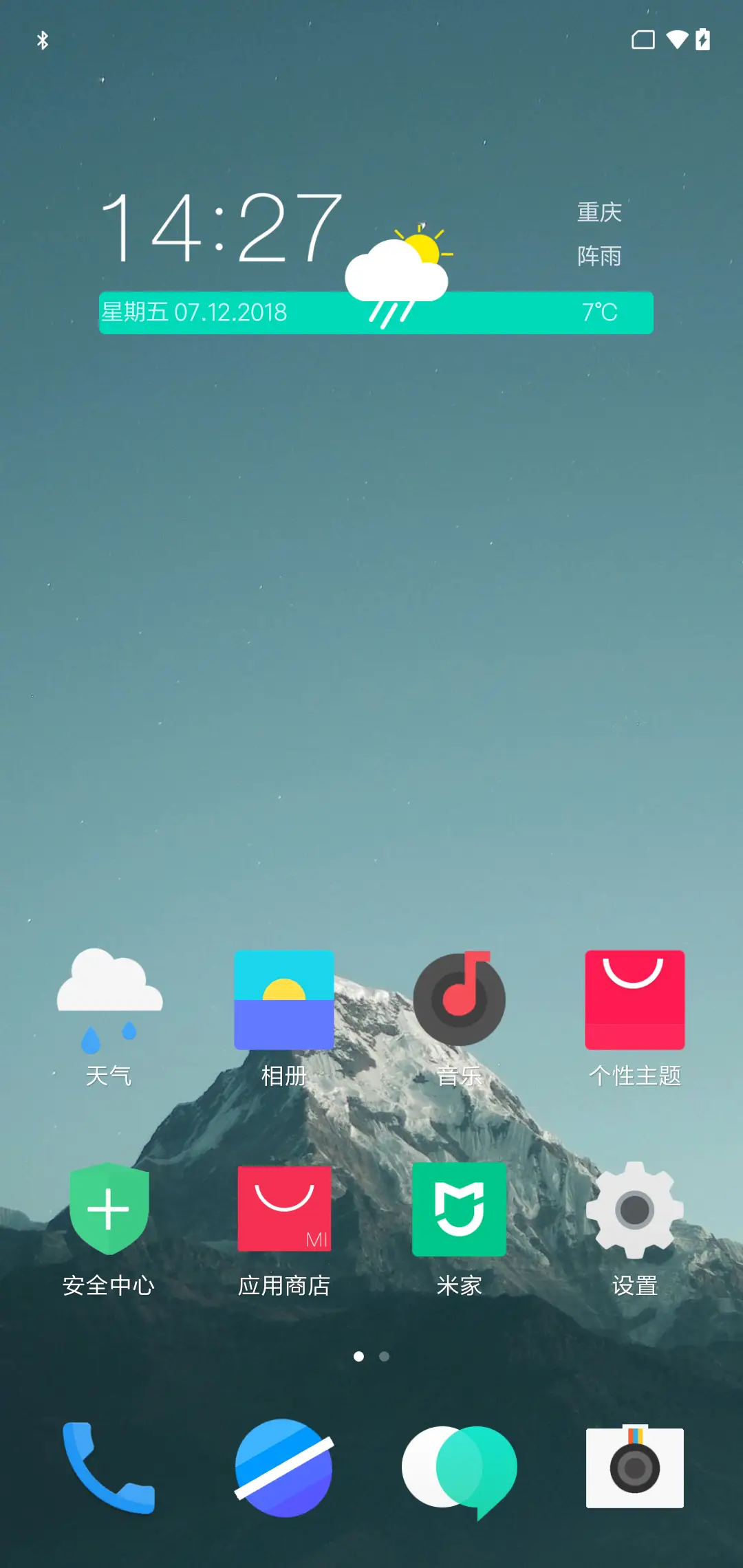 氢 - Screenshot 2