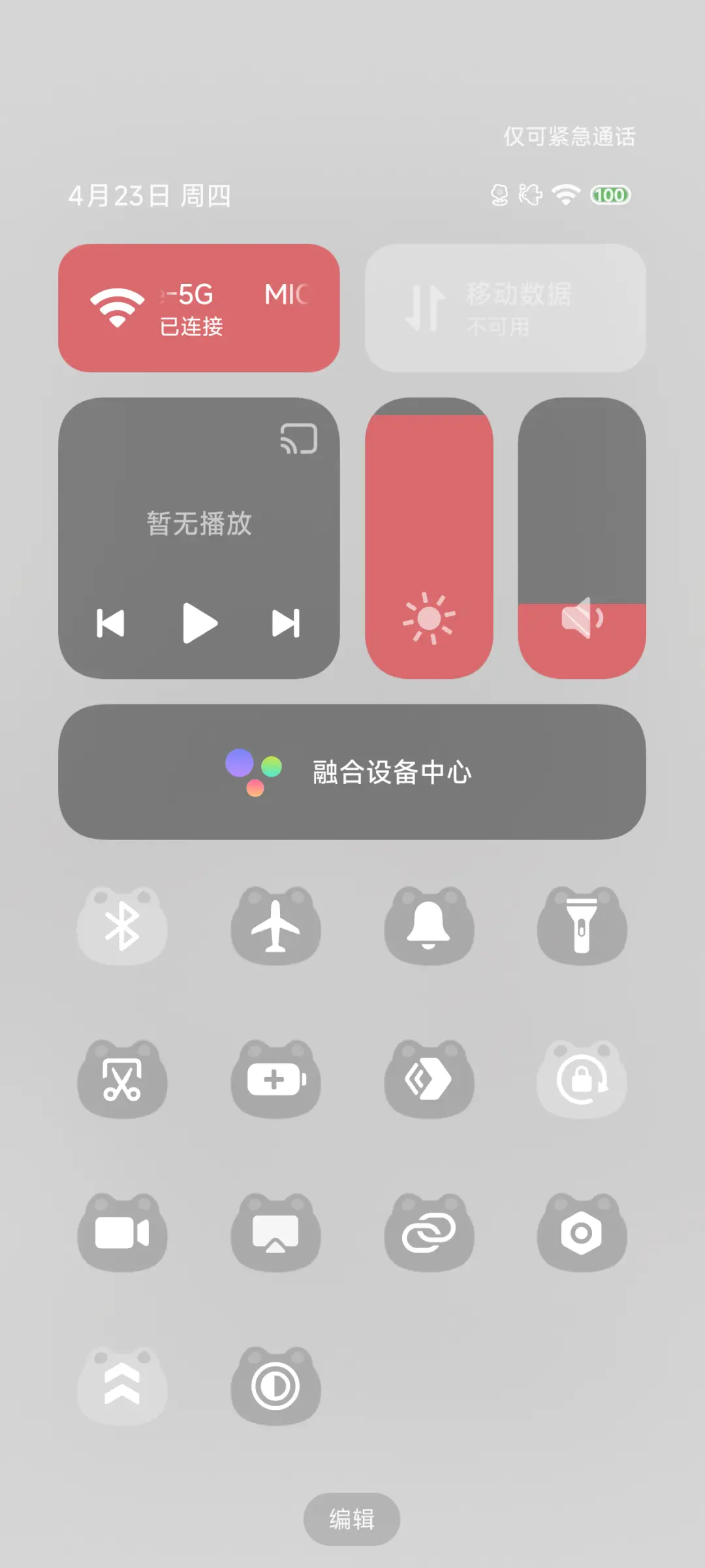 Pro 樱花女仆小猫 - Screenshot 9