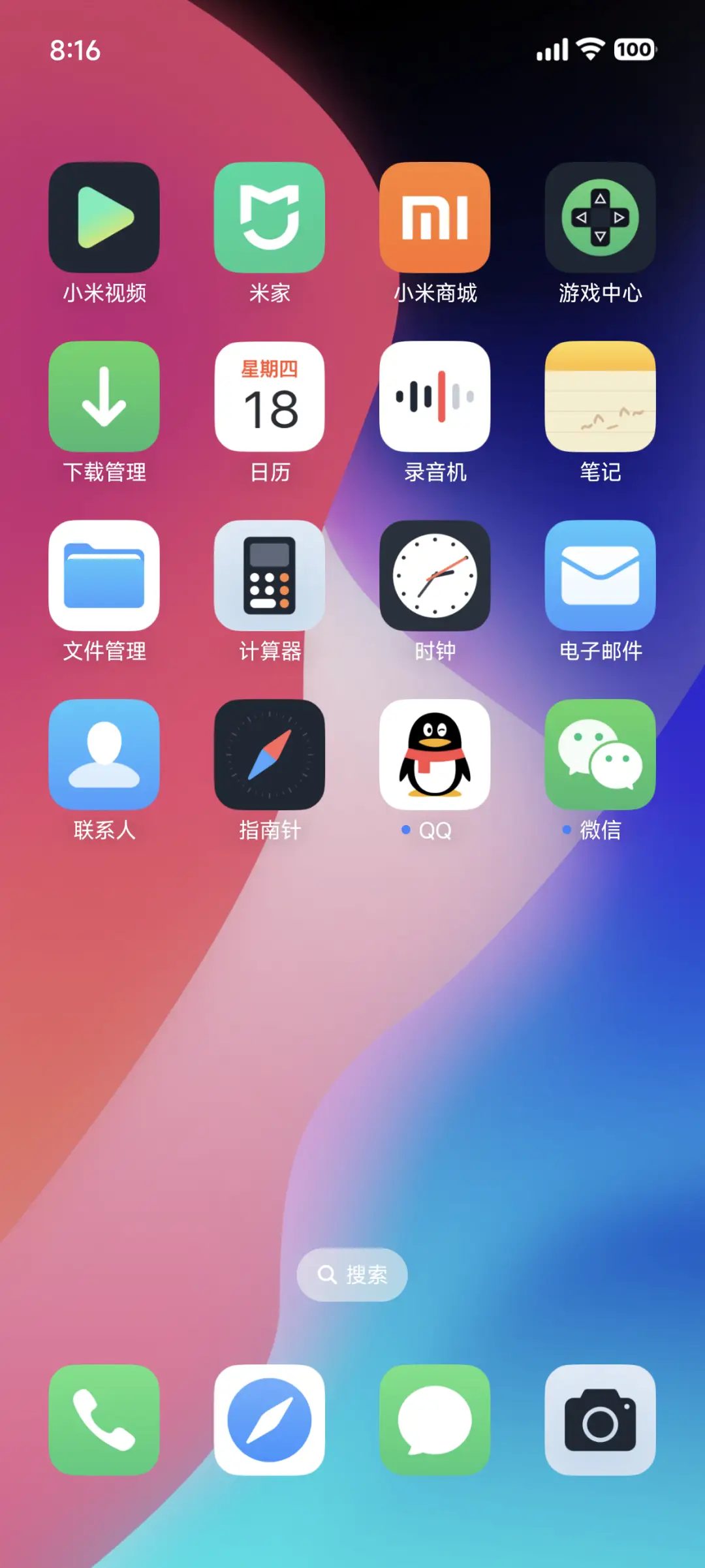 却步OS - Screenshot 3