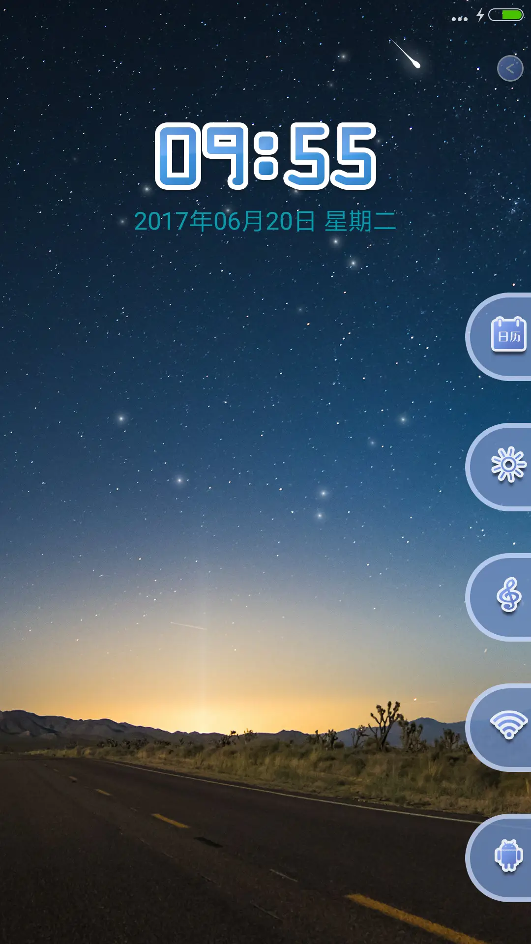 简约贴纸 - Screenshot 1