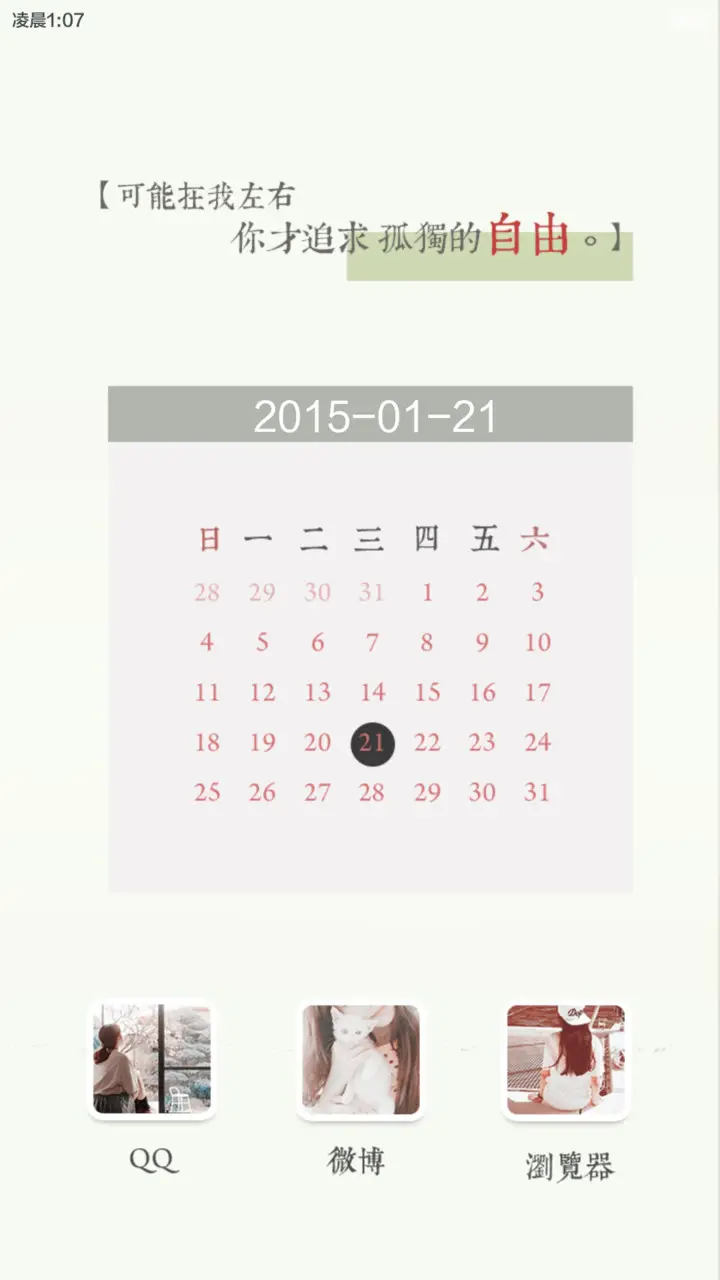 再见，从前【好评返现】 - Screenshot 8