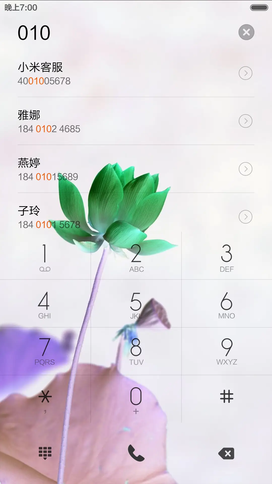 微山湖荷花（高清壁纸) - Screenshot 6