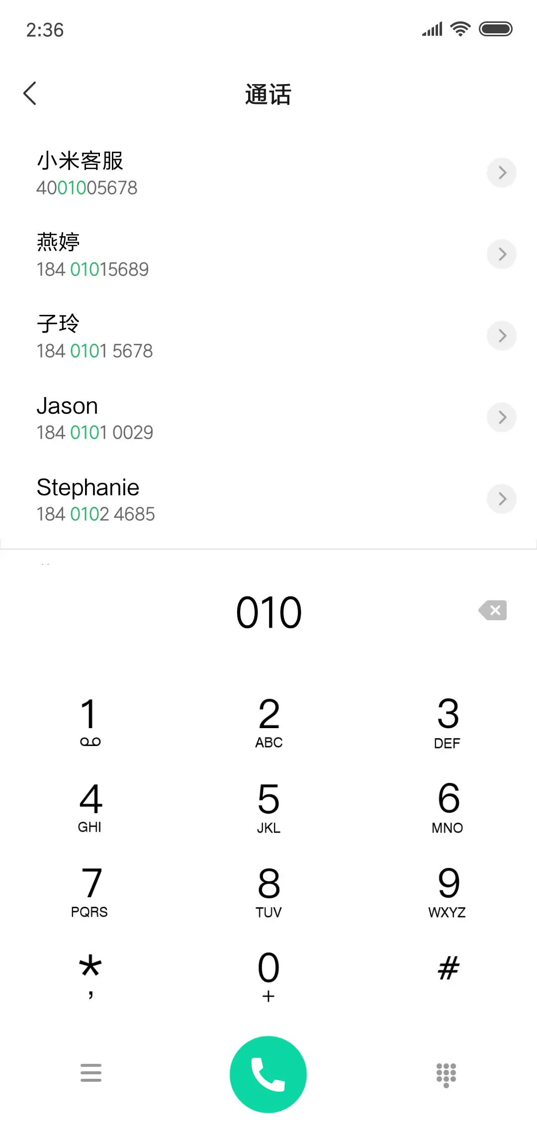 极地之美 - Screenshot 6