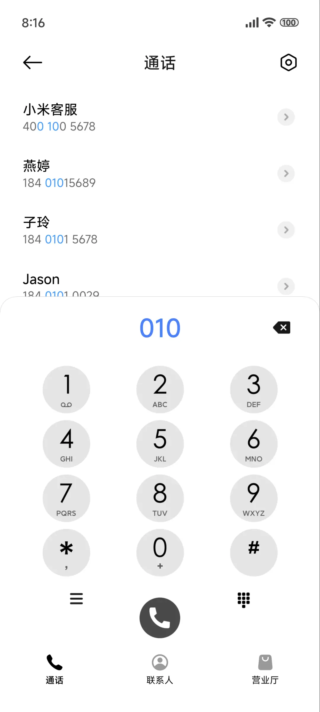 黑夜闪电动态 - Screenshot 6