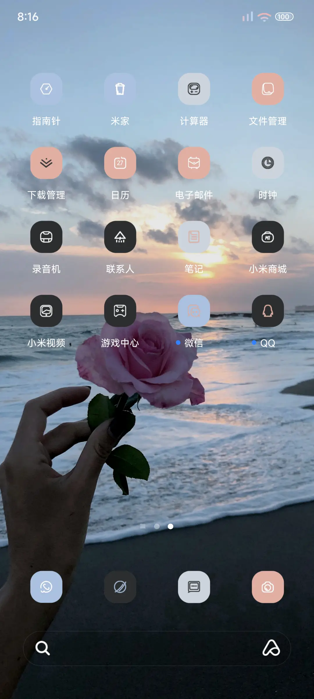 清新海边日记 - Screenshot 3