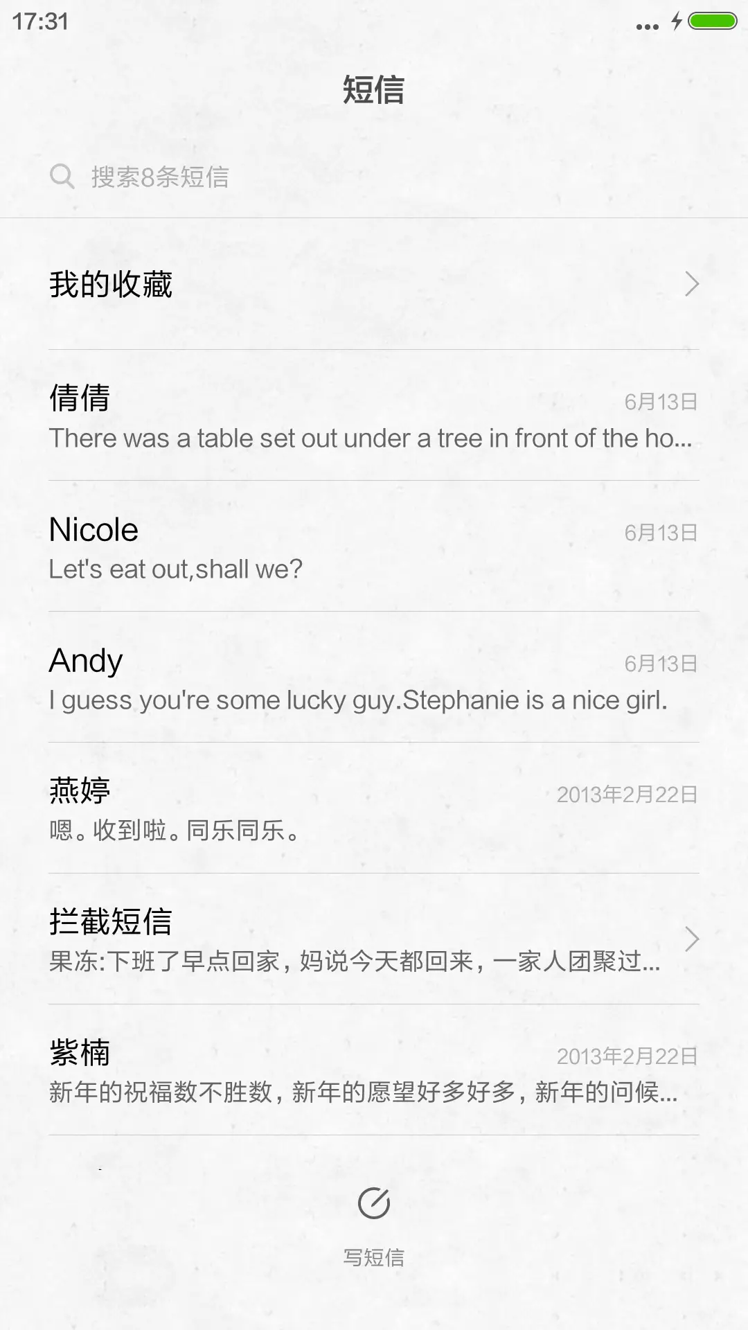 L O V E - Screenshot 7