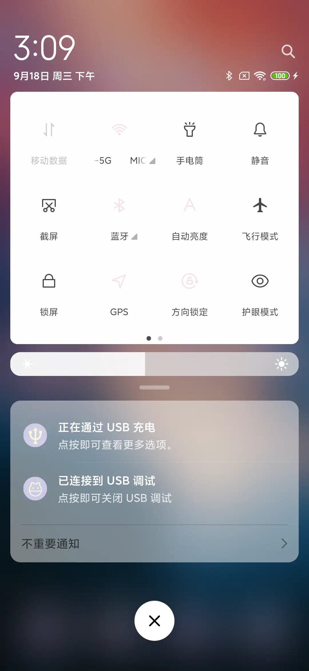 fly sky - Screenshot 5