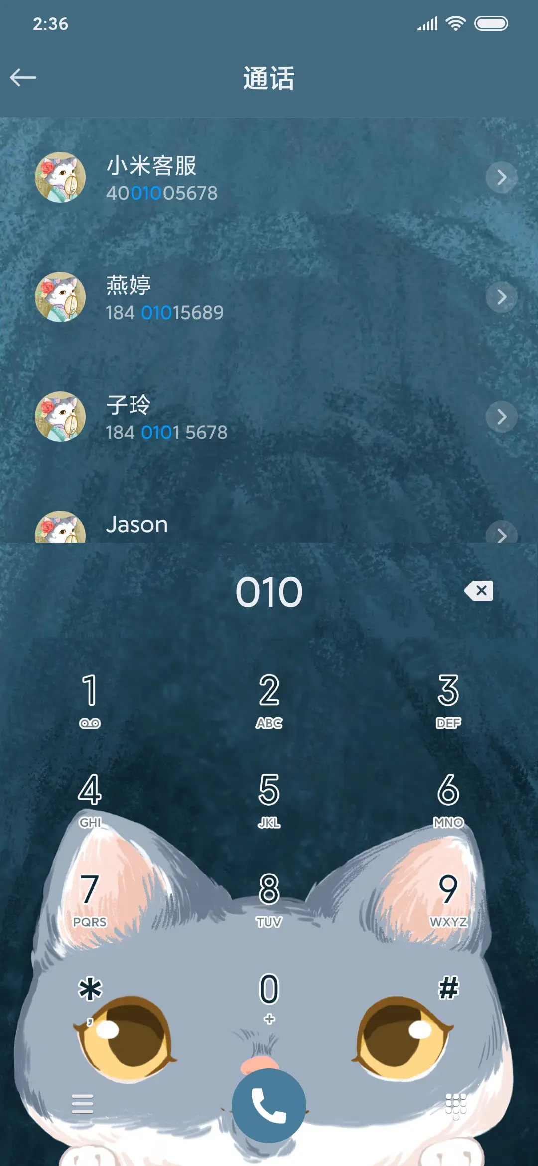 哥伦布航海喵 - Screenshot 7