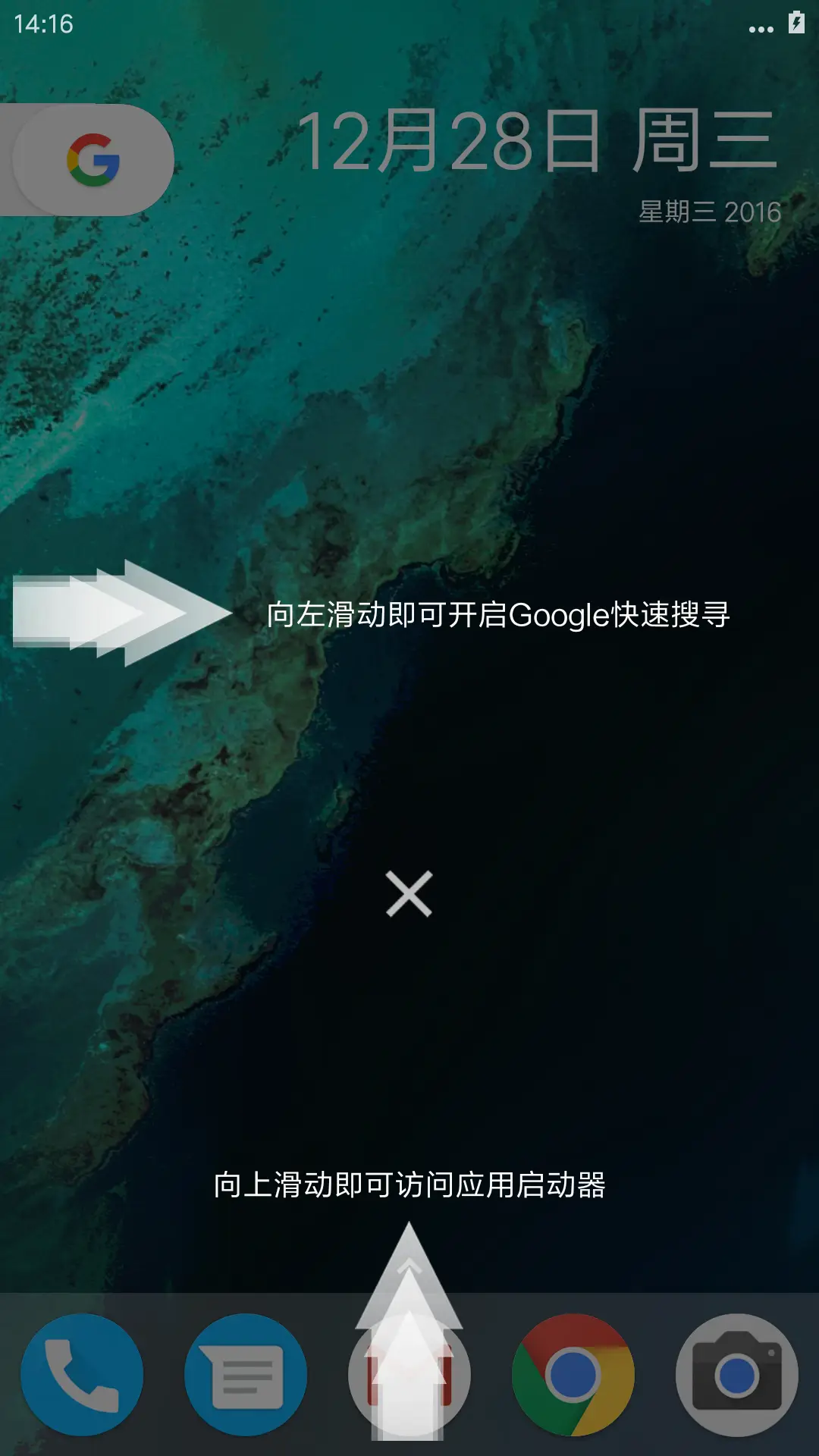 Pixel N - Screenshot 4