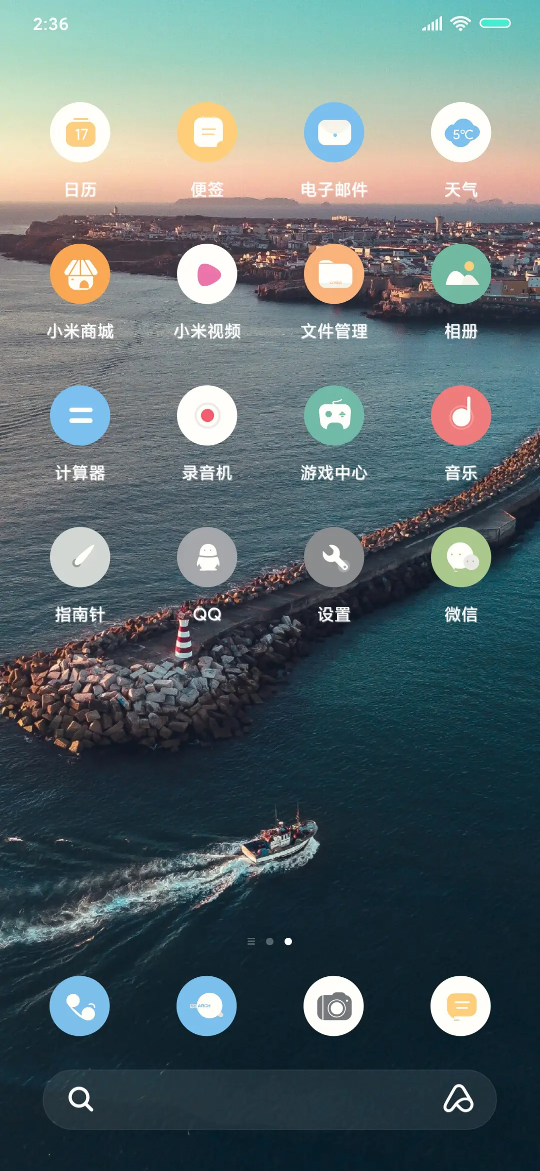 倒计时 冲刺 - Screenshot 3