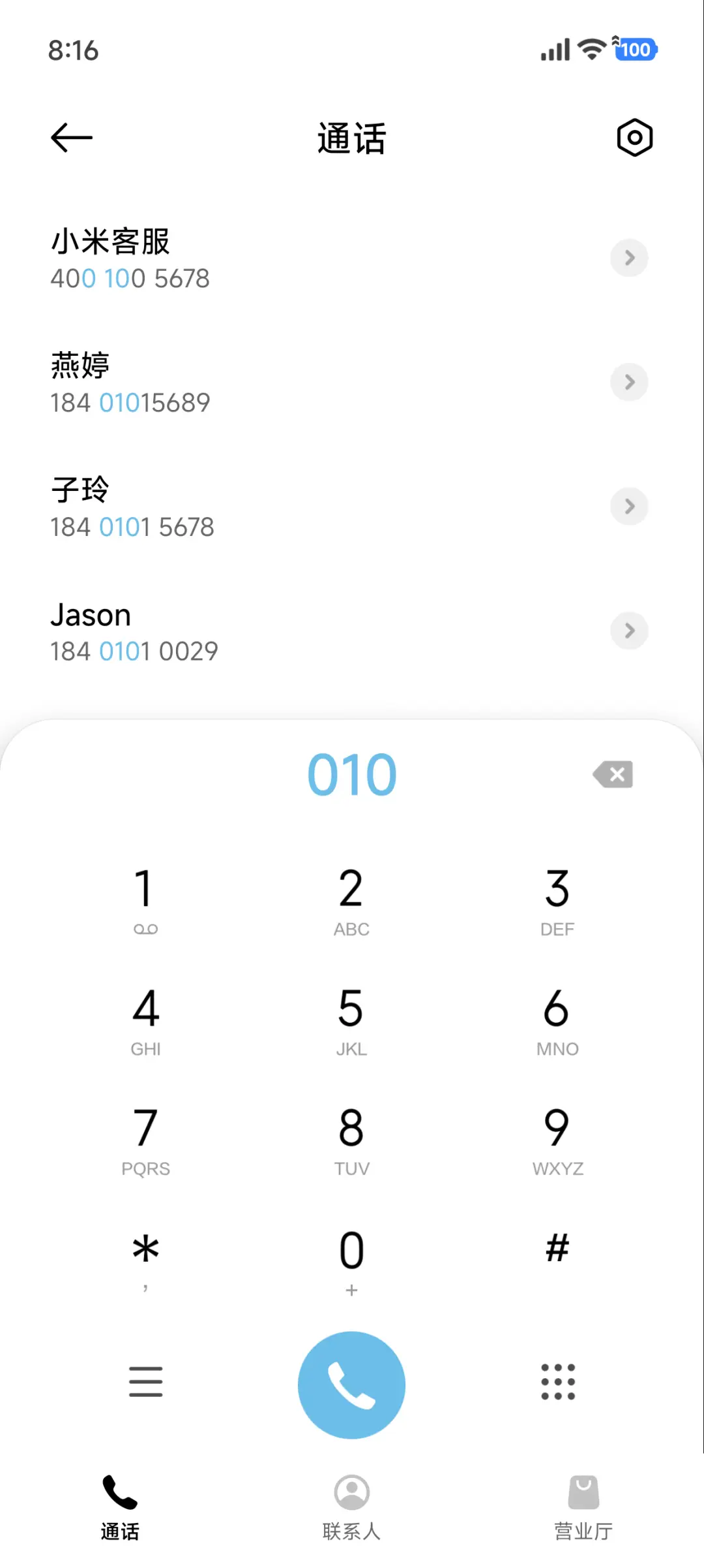 澎湃景深 - Screenshot 6
