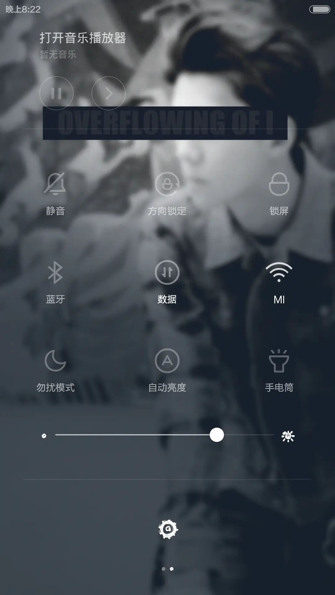 How To Save A Life（潮流范+全图标覆盖） - Screenshot 9