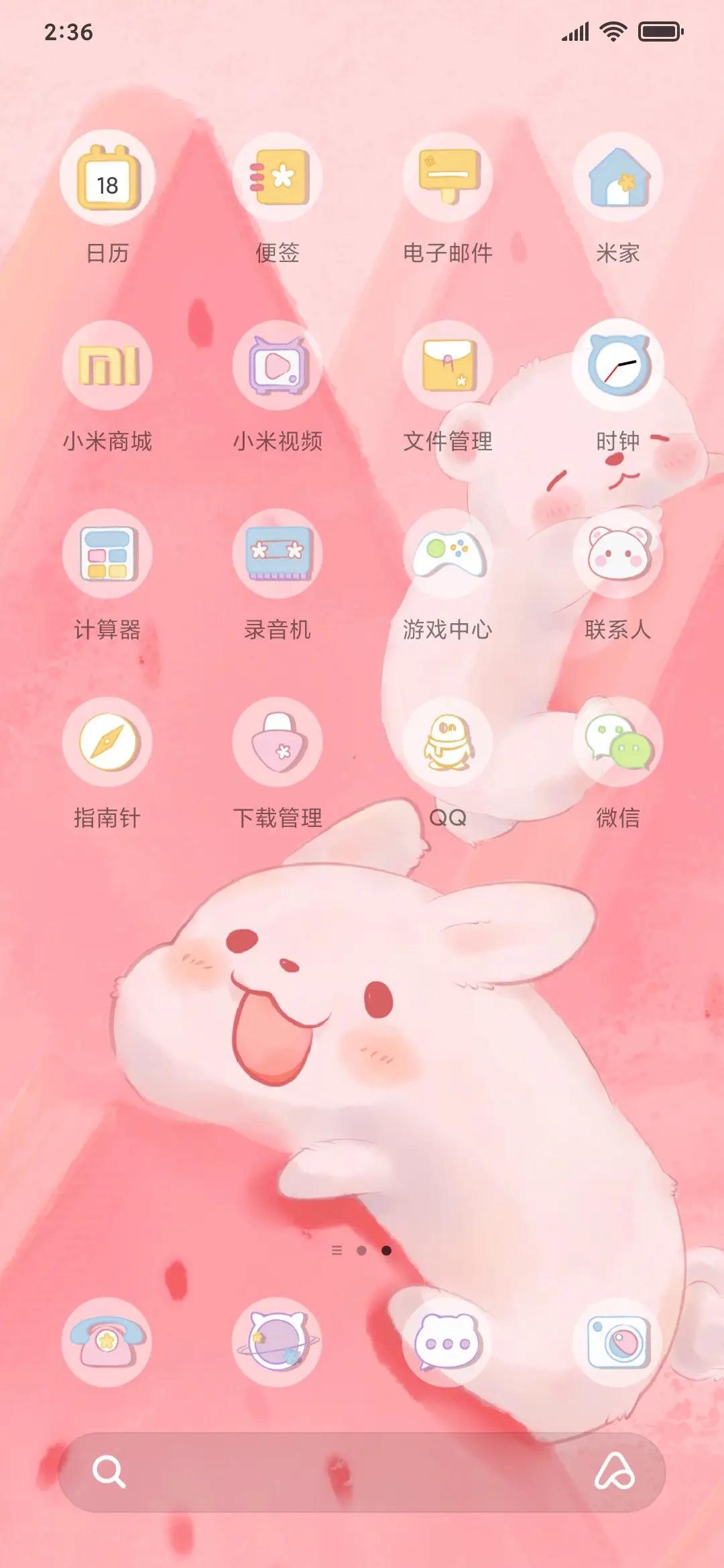 果味水彩小可爱 - Screenshot 3