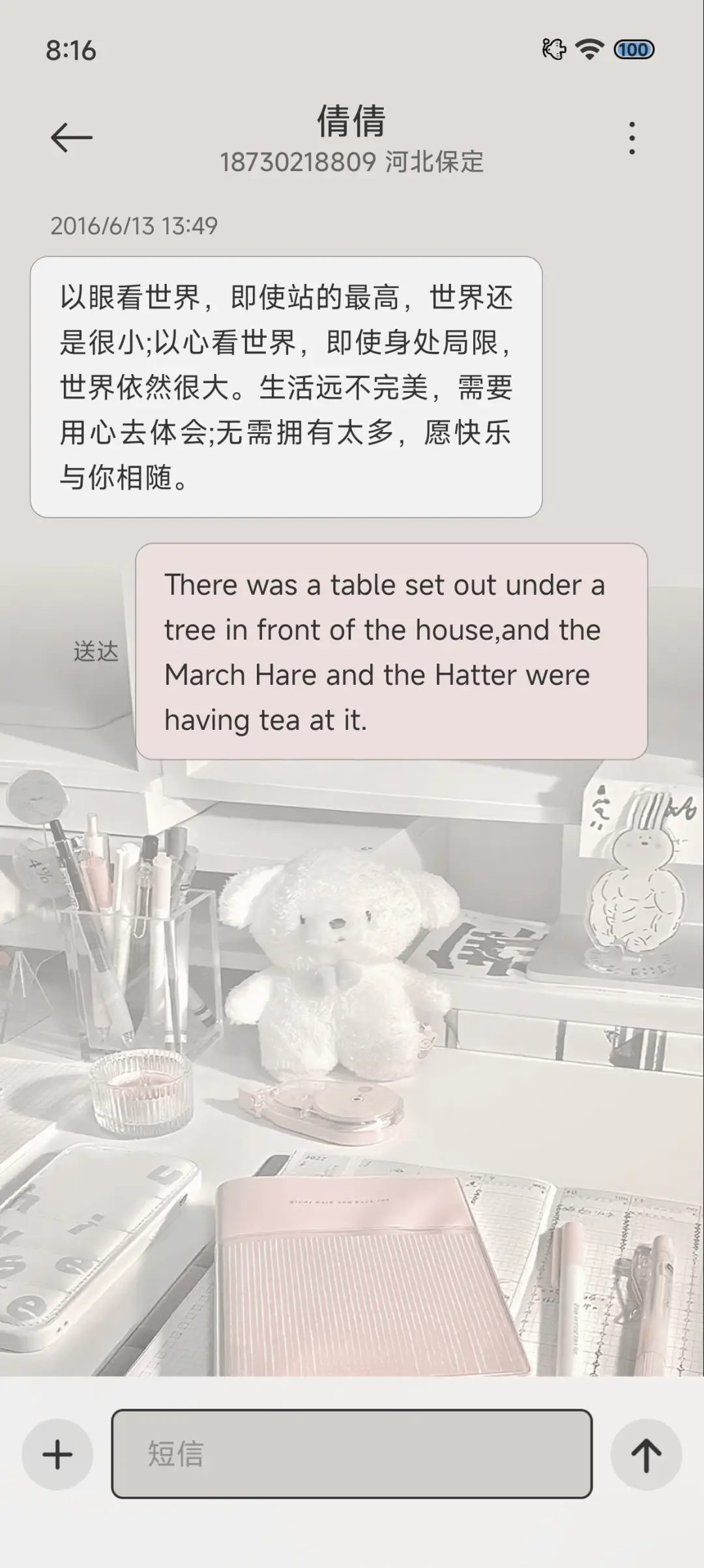 ins 浅粉系书桌季 - Screenshot 12