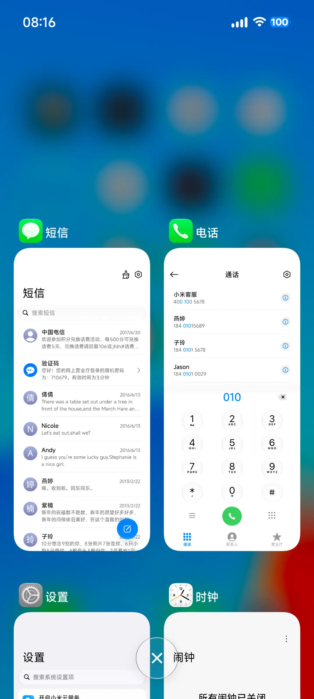 果风27 - Screenshot 7