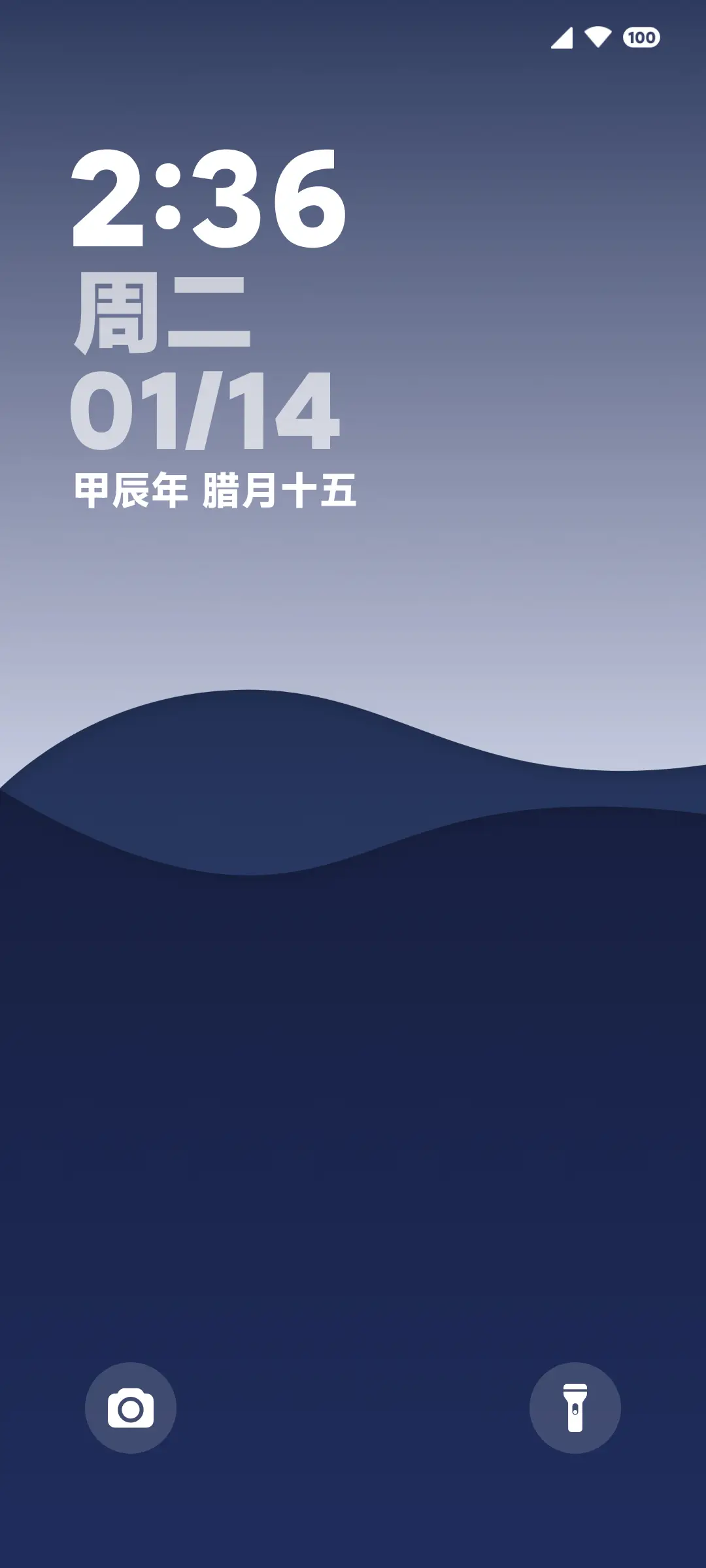 超奇妙 THEME for Xiaomi MIUI HyperOS