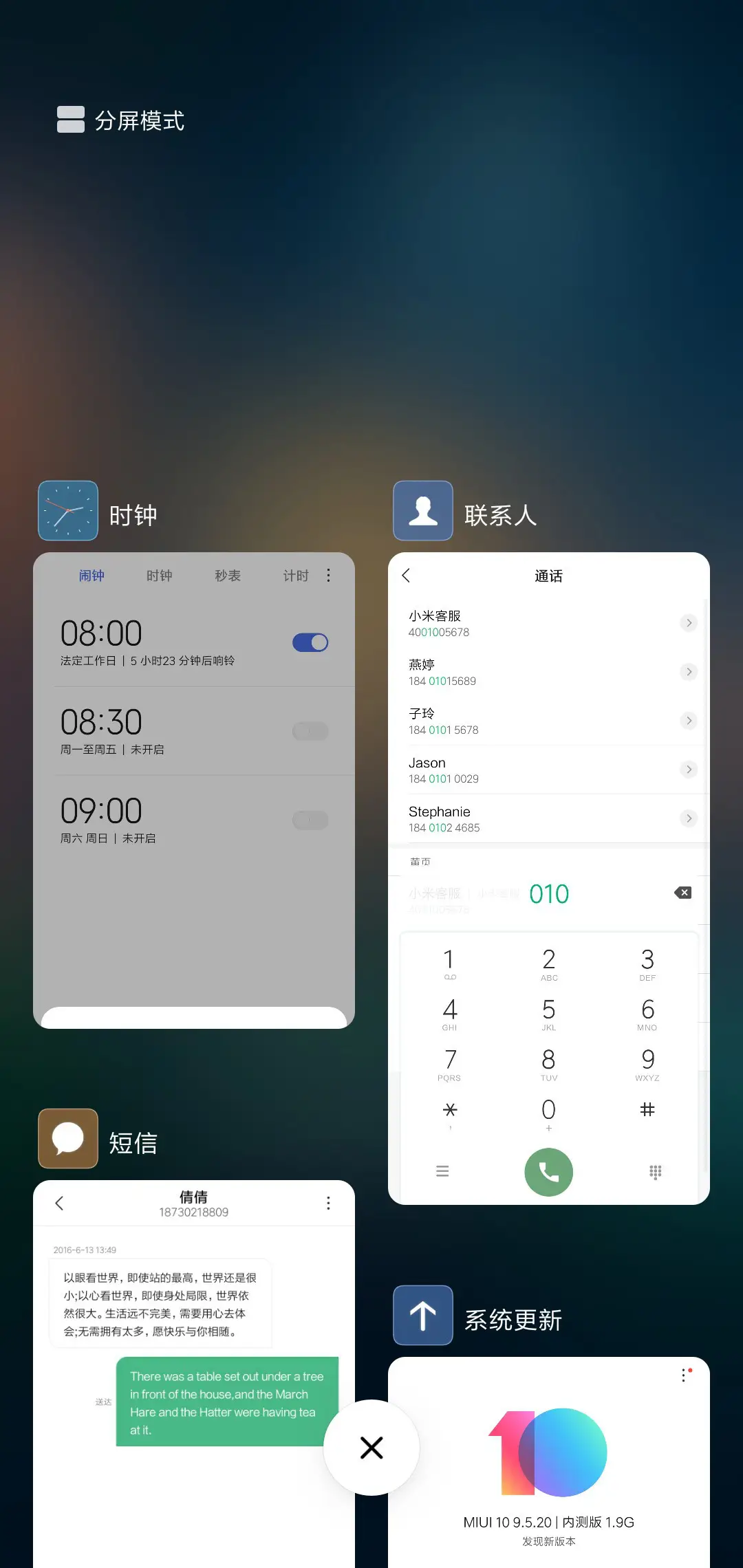 静夜 - Screenshot 4