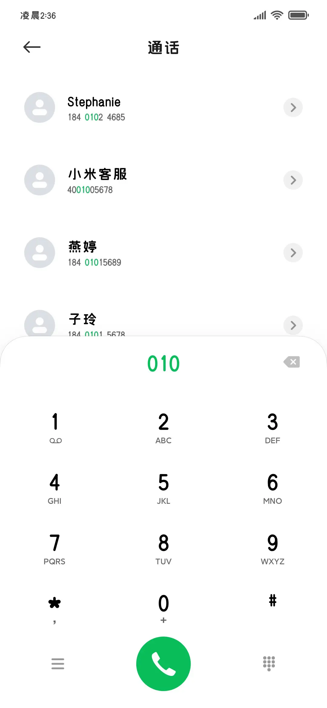 孤单小猫的绒线球 - Screenshot 2