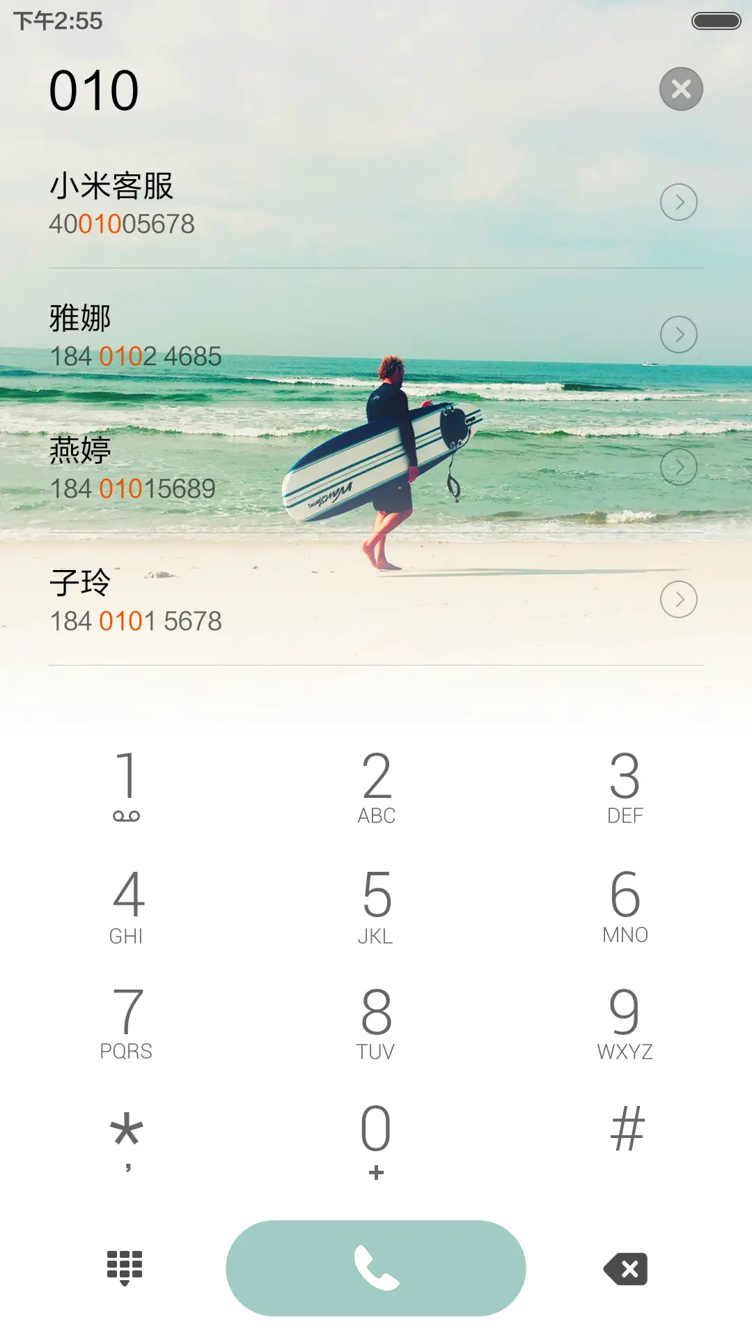 素雅纯净雨滴 - Screenshot 10