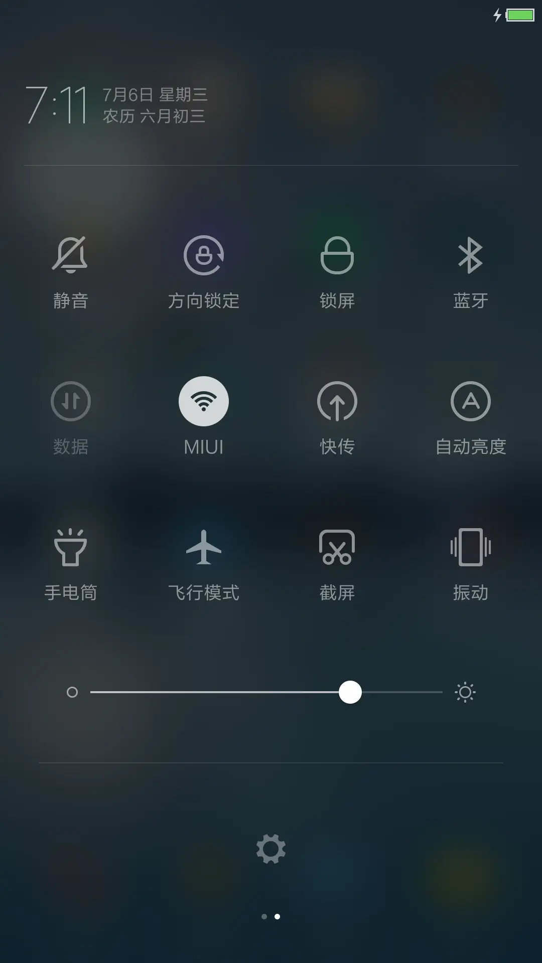 no.9.最简洁，省内存【彩标版】 - Screenshot 5