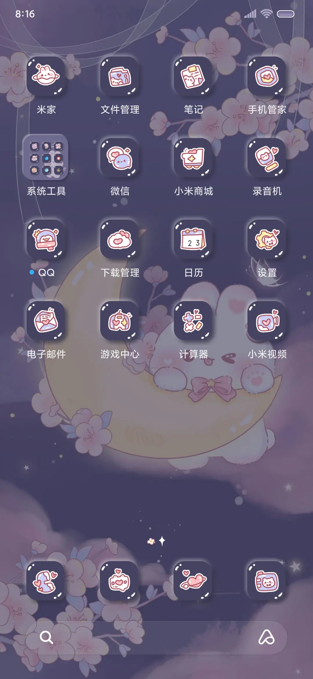 云端兔兔萌萌轻拟态 - Screenshot 4