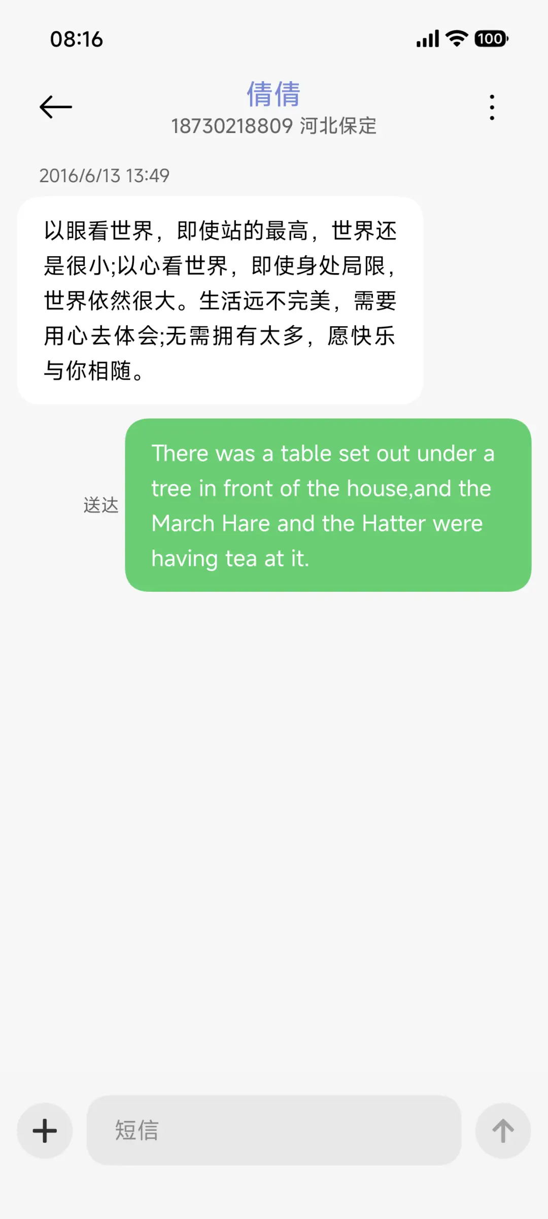 超级暗夜 Next - Screenshot 8