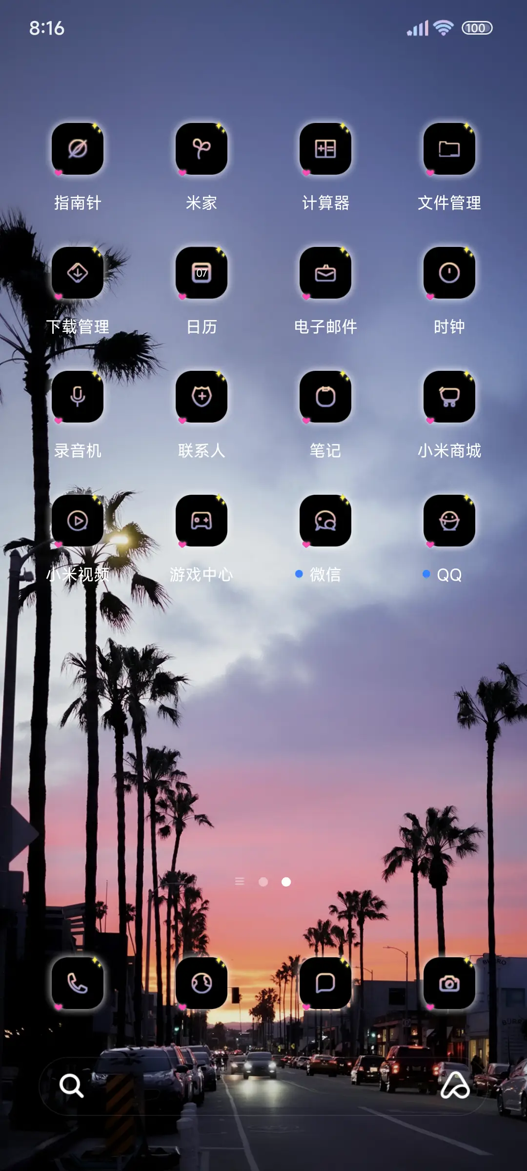 ins景深落日椰林 - Screenshot 3