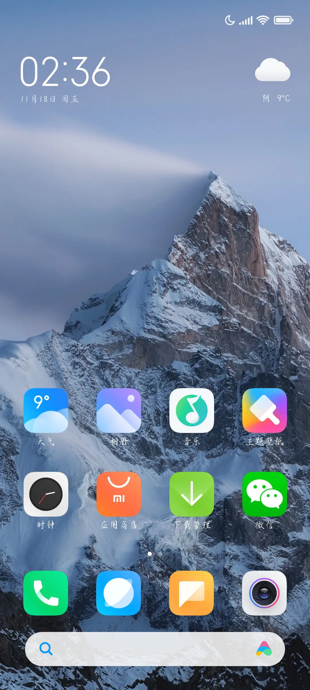 说过你像海 - Screenshot 4