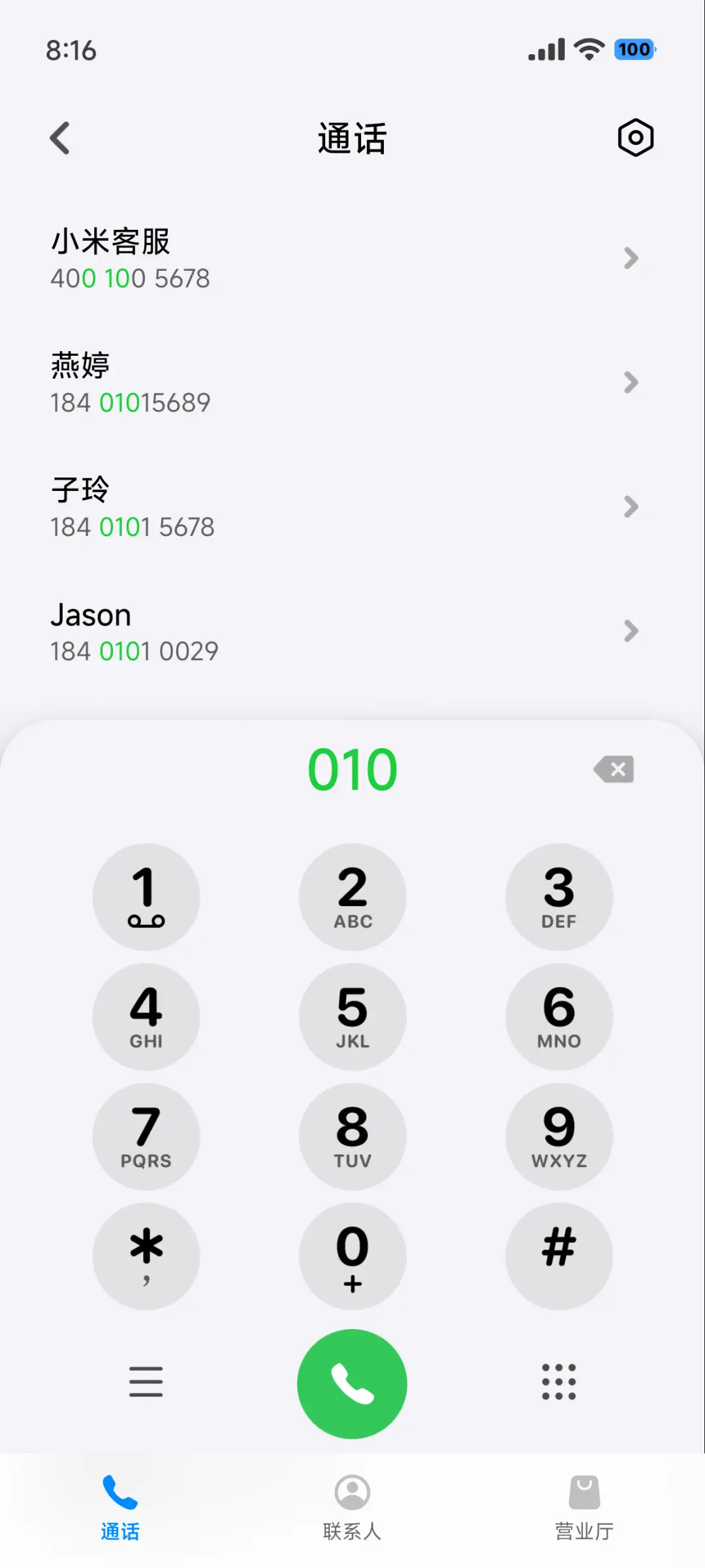 酷OS光栅壁纸 - Screenshot 14