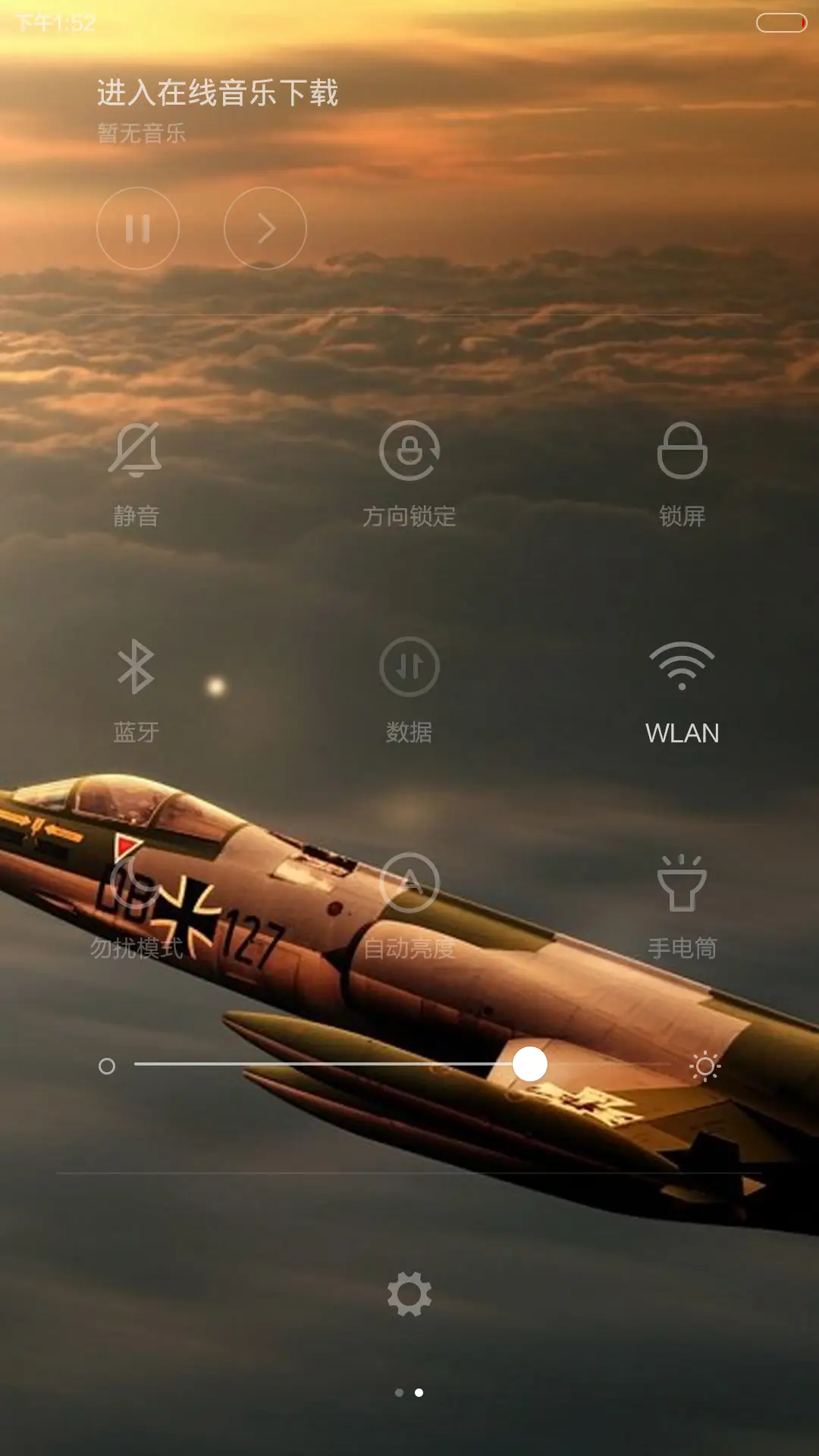 火线宝贝 - Screenshot 8