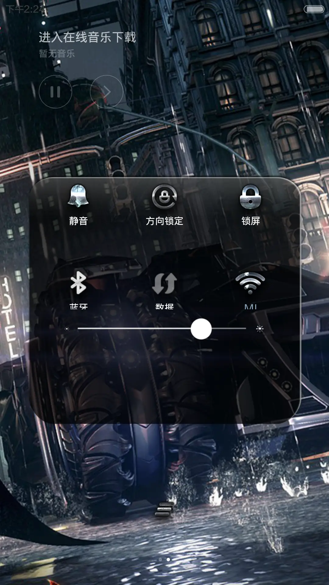 雨夜狂飙(自由桌面+音乐界面+iOS解锁) - Screenshot 10