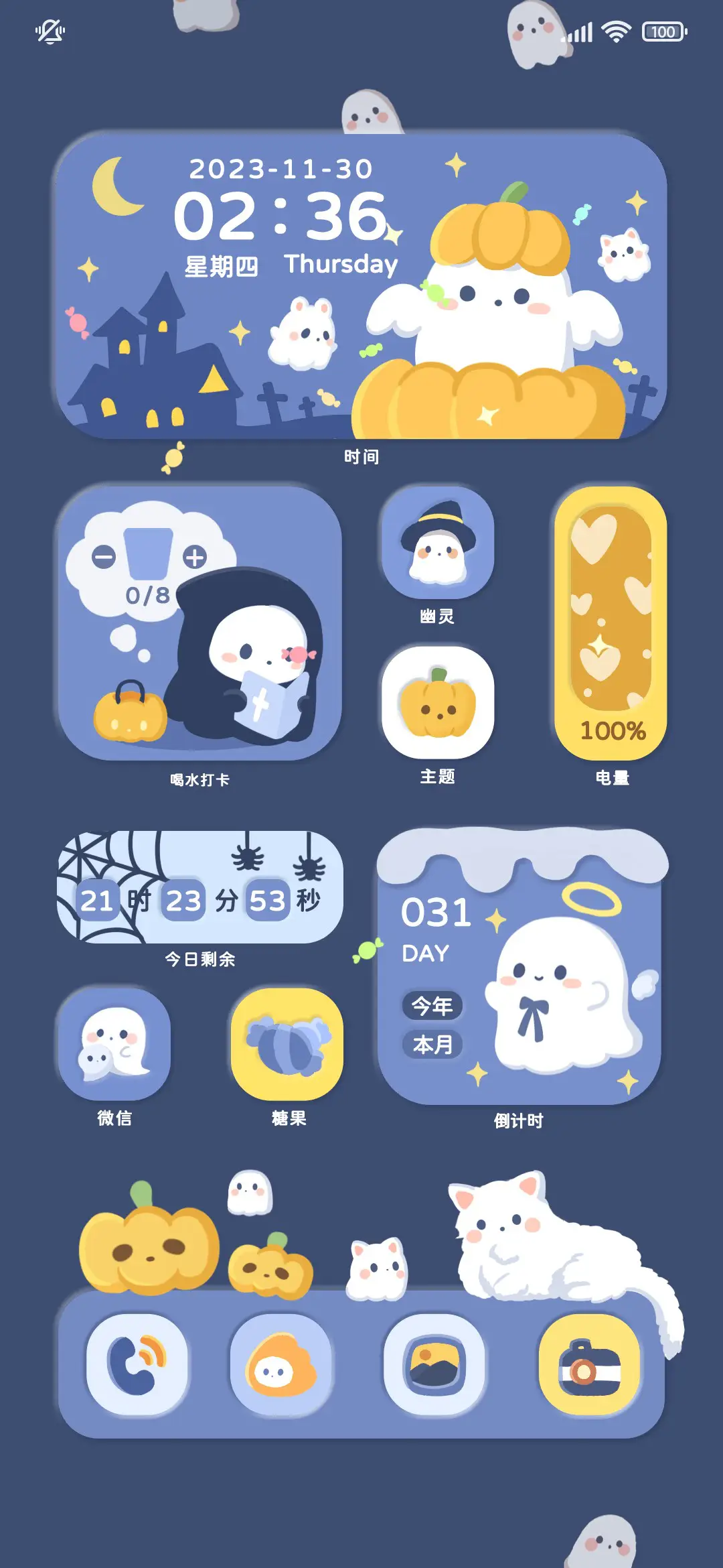 幽灵猫猫 万圣组件 - Screenshot 1