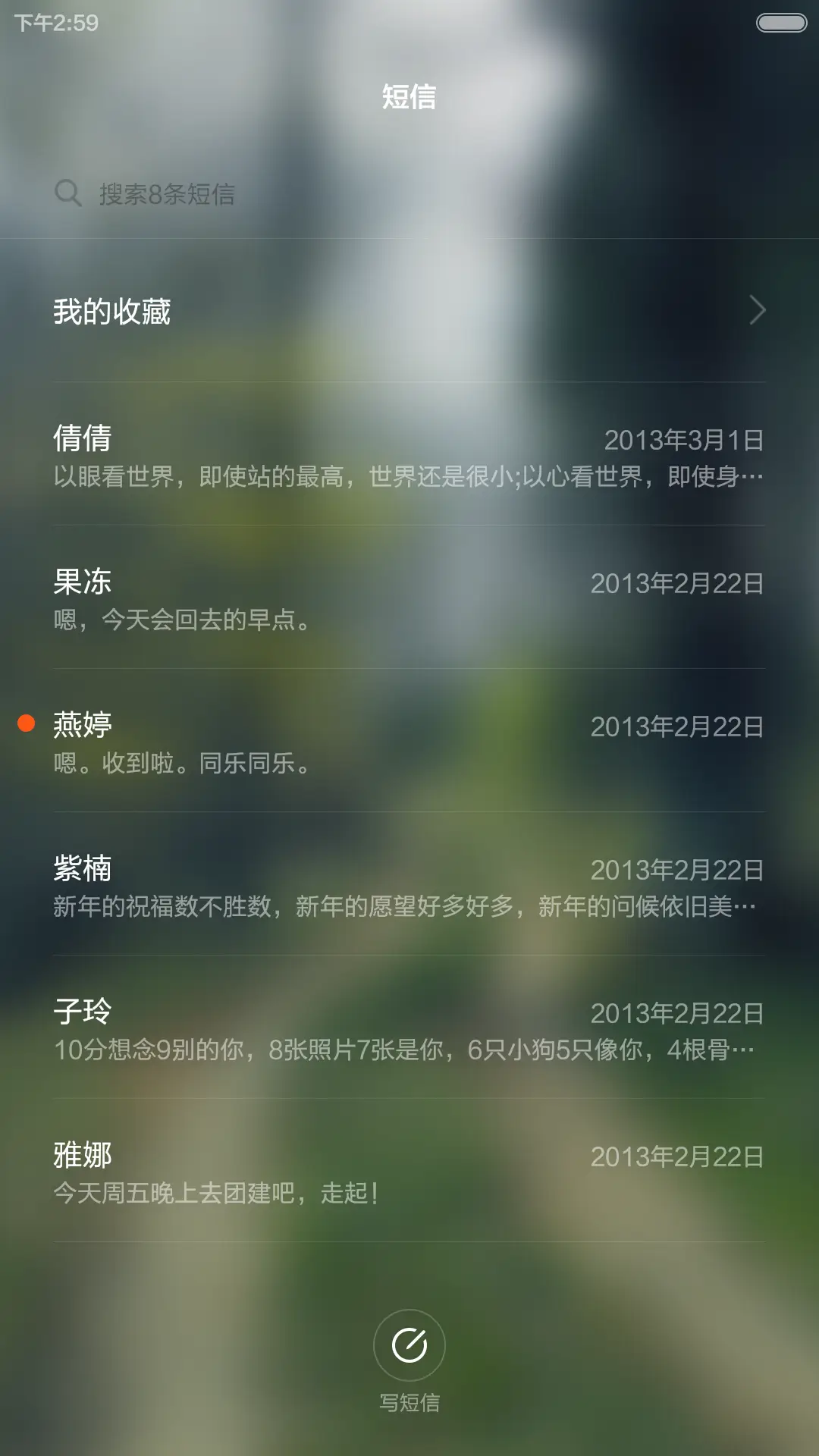 简透 pro - Screenshot 14