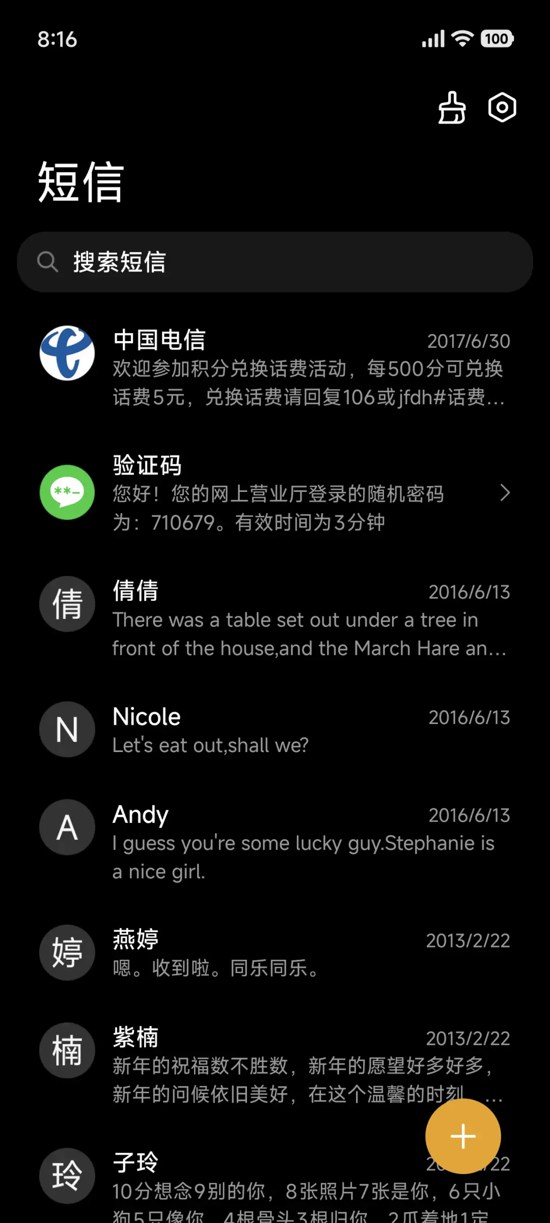 极简黑时钟 - Screenshot 7