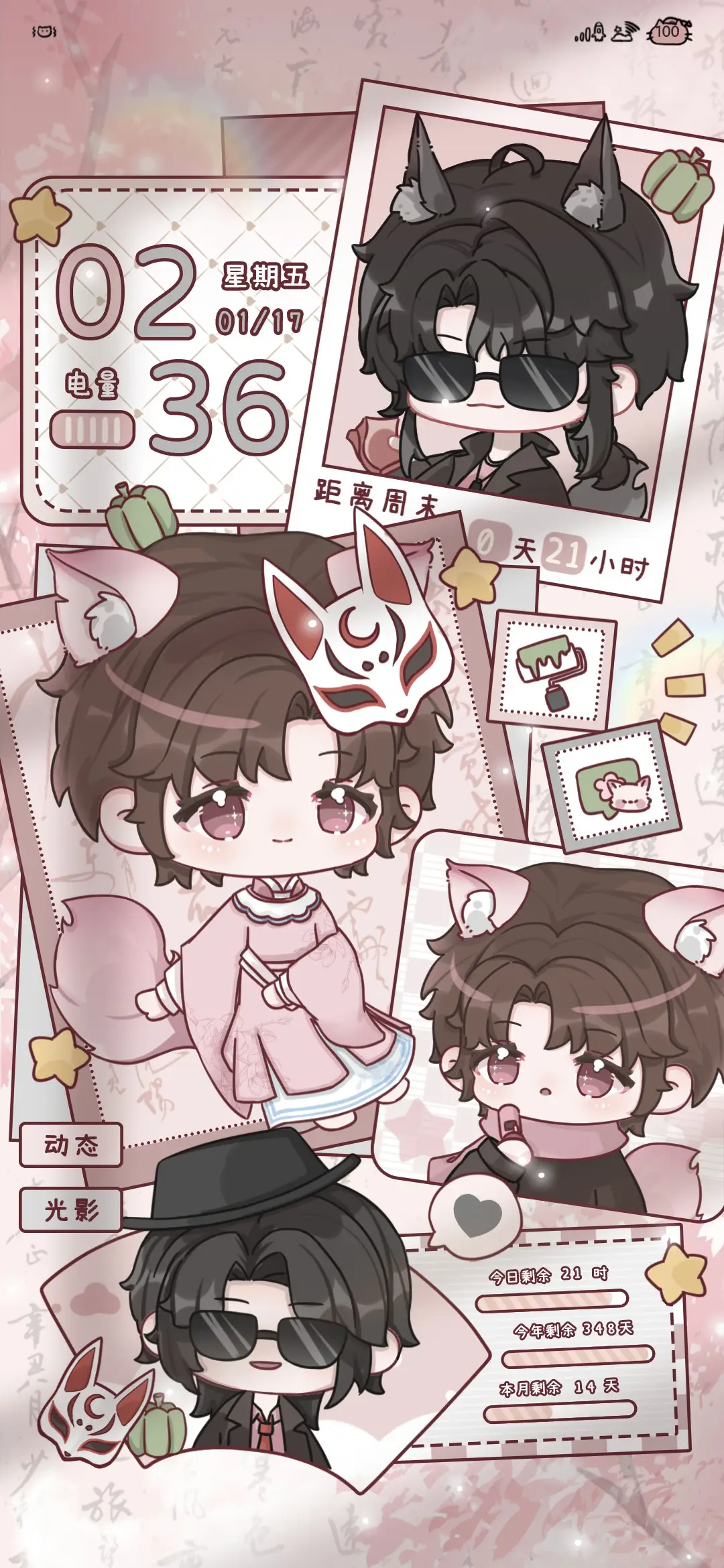 可爱少女系齐人之福 - Screenshot 2