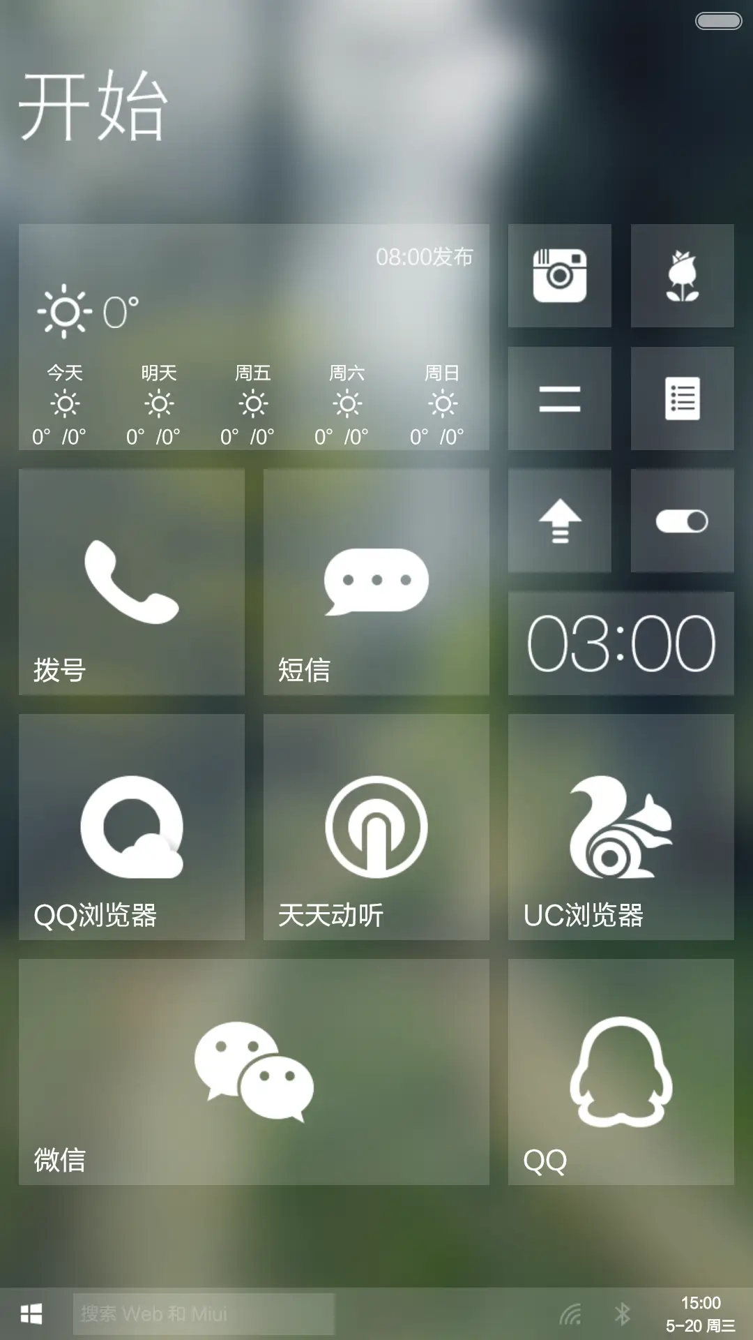 简透 pro - Screenshot 6