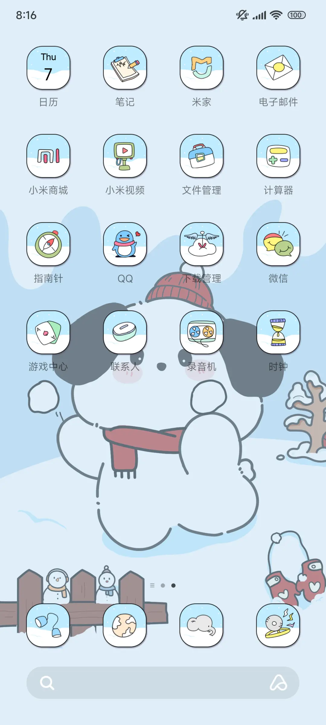 可爱小狗治愈冬天 - Screenshot 3