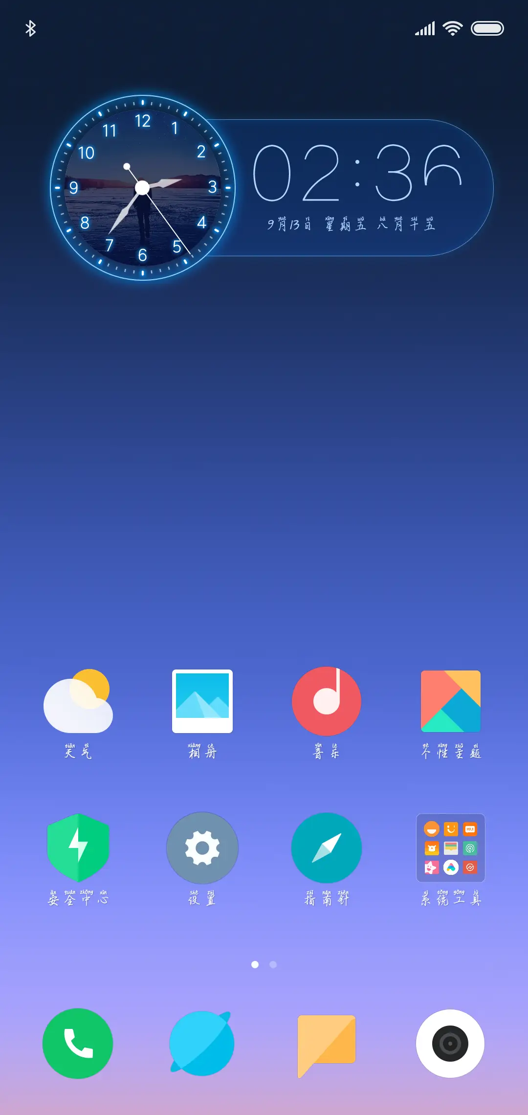 作业太多了 - Screenshot 4