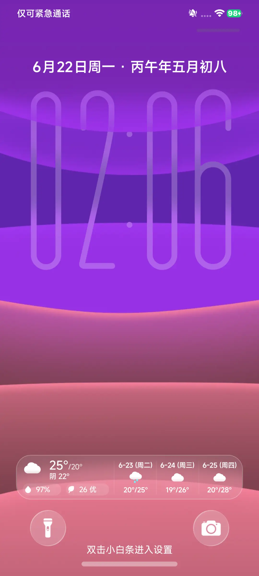 OS27暗夜 THEME for Xiaomi MIUI HyperOS